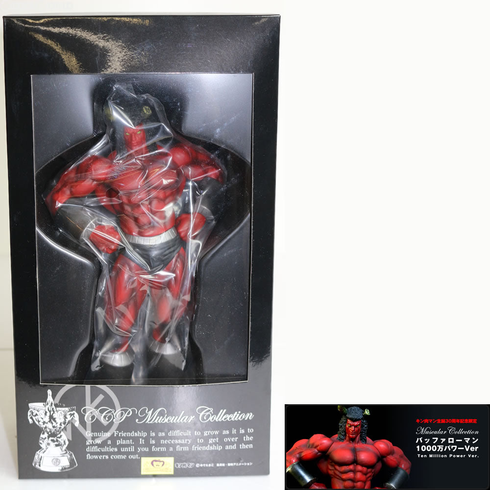 【中古即納】[FIG] CCP Muscular Collection Vol.090 バッファローマン 1000万パワーver. キン肉マン 完成品 フィギュア CCP(20090630)