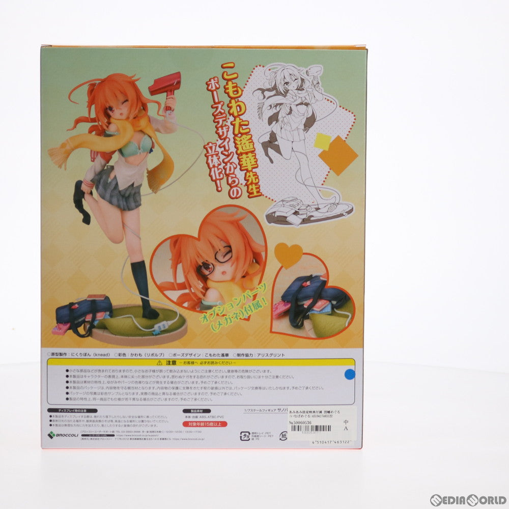 【中古即納】[FIG] あみあみ限定特典付属 因幡めぐる(いなばめぐる) あみあみ限定版 サノバウィッチ 1/7 完成品 フィギュア ブロッコリー(20200531)