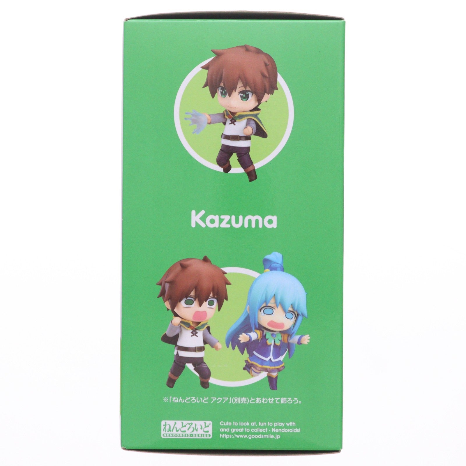 【中古即納】[FIG] (再販) ねんどろいど 876 カズマ この素晴らしい世界に祝福を!2 完成品 可動フィギュア グッドスマイルカンパニー(20221029)