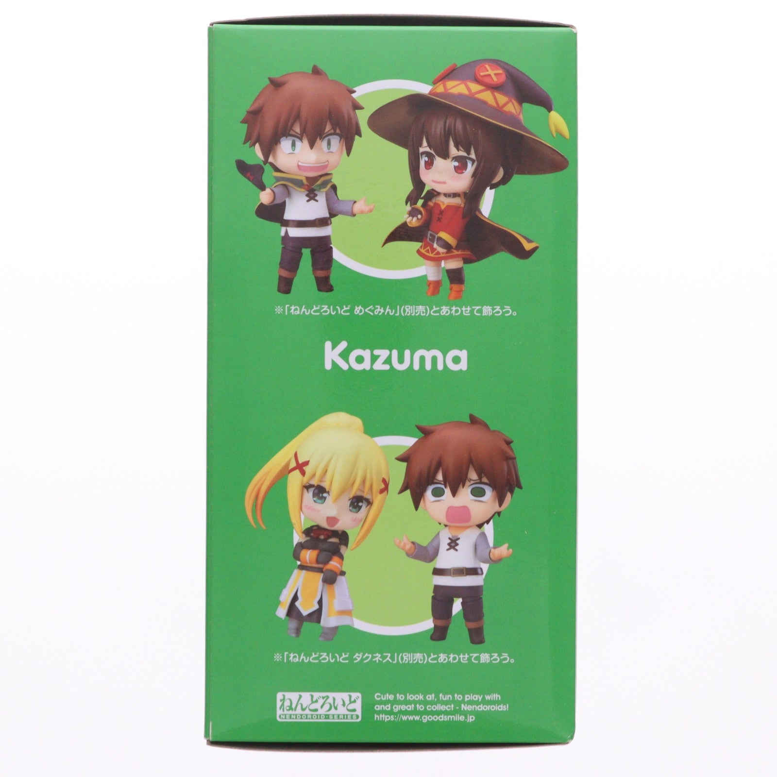 【中古即納】[FIG] (再販) ねんどろいど 876 カズマ この素晴らしい世界に祝福を!2 完成品 可動フィギュア グッドスマイルカンパニー(20221029)