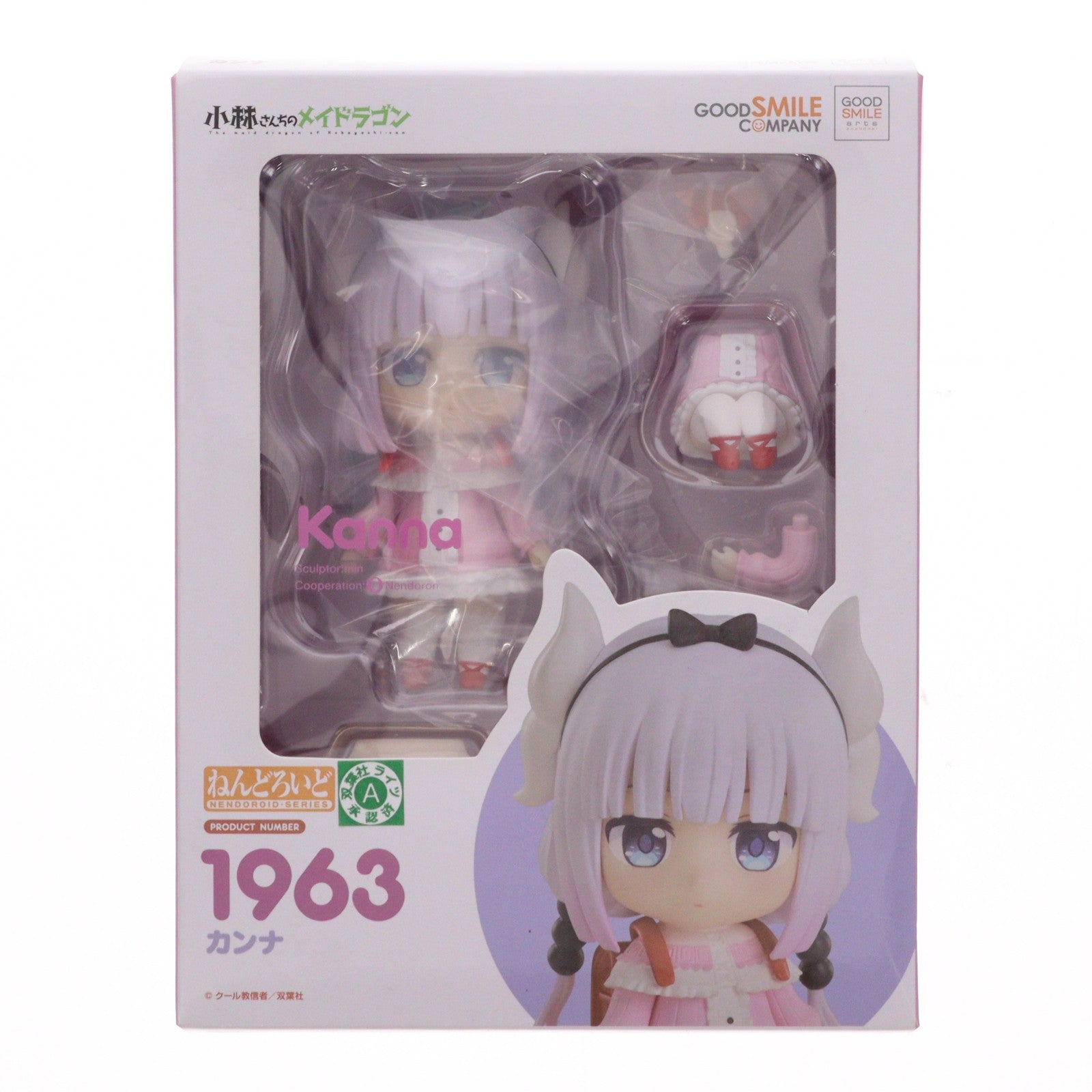 【中古即納】[FIG] ねんどろいど 1963 カンナ 小林さんちのメイドラゴン 完成品 可動フィギュア グッドスマイルアーツ上海(20230601)