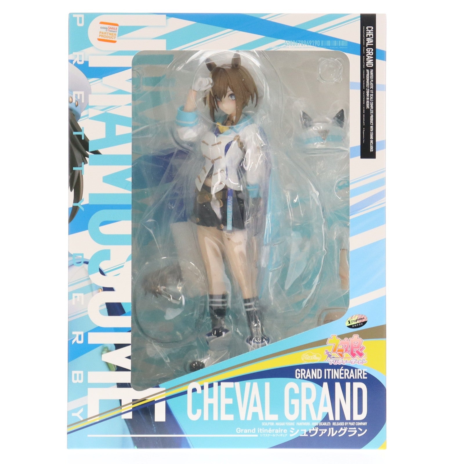 【中古即納】[FIG] シュヴァルグラン ウマ娘 プリティーダービー 1/7 完成品 フィギュア 一部店舗&オンラインショップ限定 Phat!(ファット・カンパニー)(20251225)