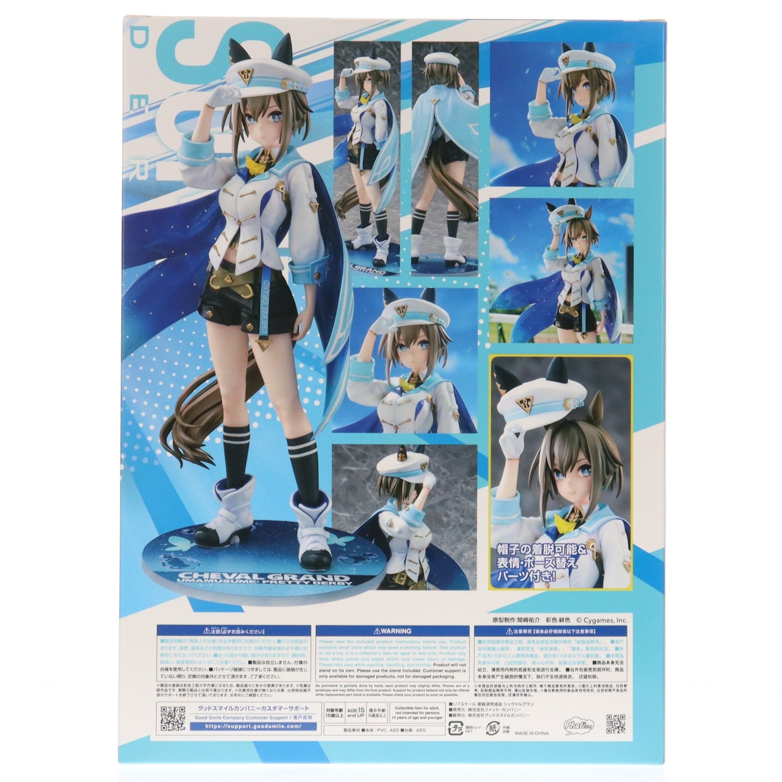 【中古即納】[FIG] シュヴァルグラン ウマ娘 プリティーダービー 1/7 完成品 フィギュア 一部店舗&オンラインショップ限定 Phat!(ファット・カンパニー)(20251225)