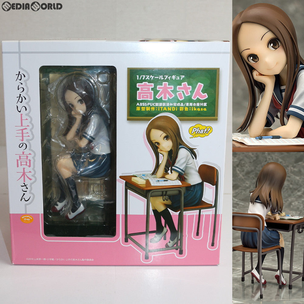 【中古即納】[FIG] 高木さん(たかぎさん) からかい上手の高木さん 1/7 完成品 フィギュア Phat!(ファット・カンパニー)(20190131)