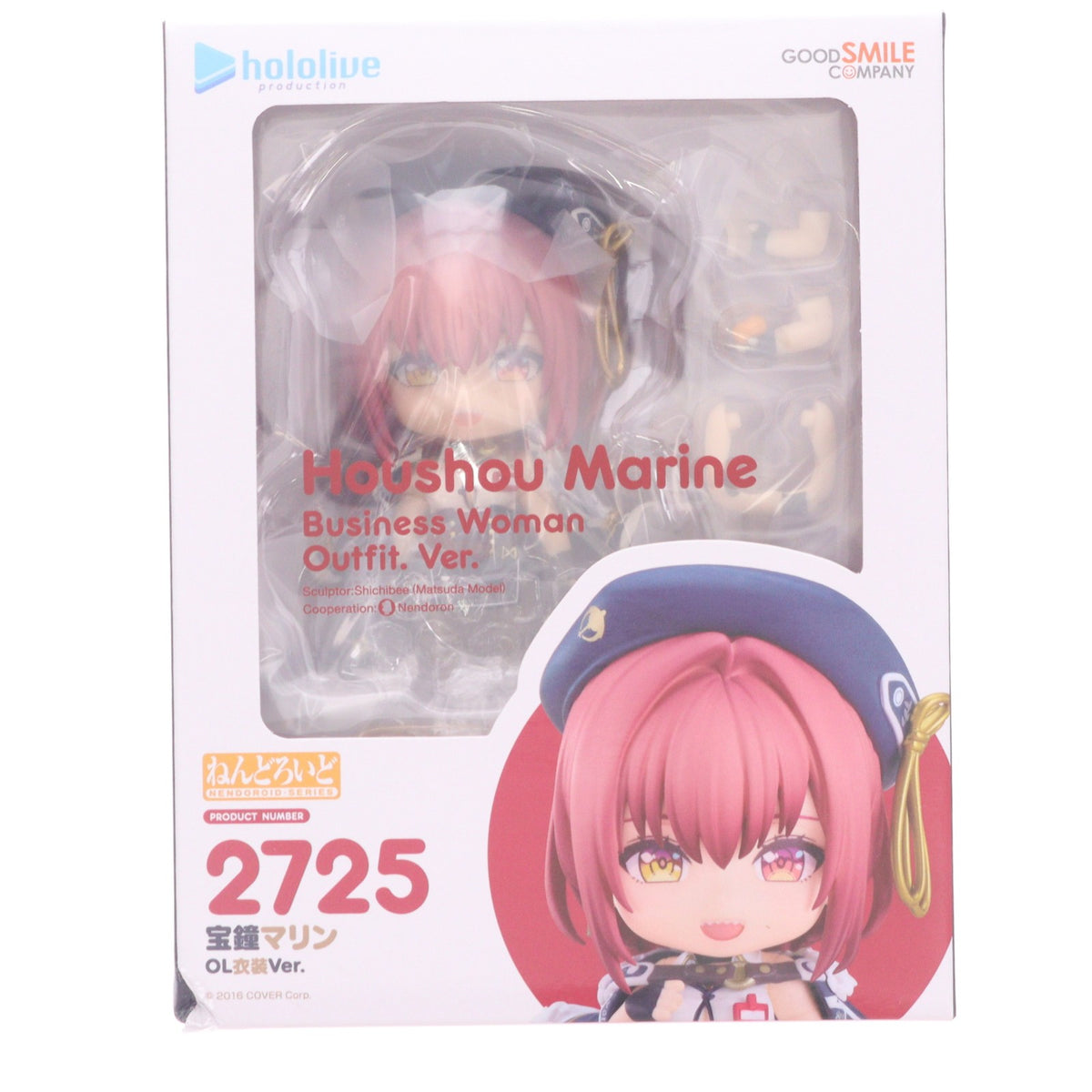 【中古即納】[FIG] ねんどろいど 2725 宝鐘マリン(ほうしょうマリン) OL衣装Ver. ホロライブプロダクション 完成品 可動フィギュア GOOD SMILE ONLINE SHOP&あみあみ&アニメイト限定 グッドスマイルカンパニー(20250905)