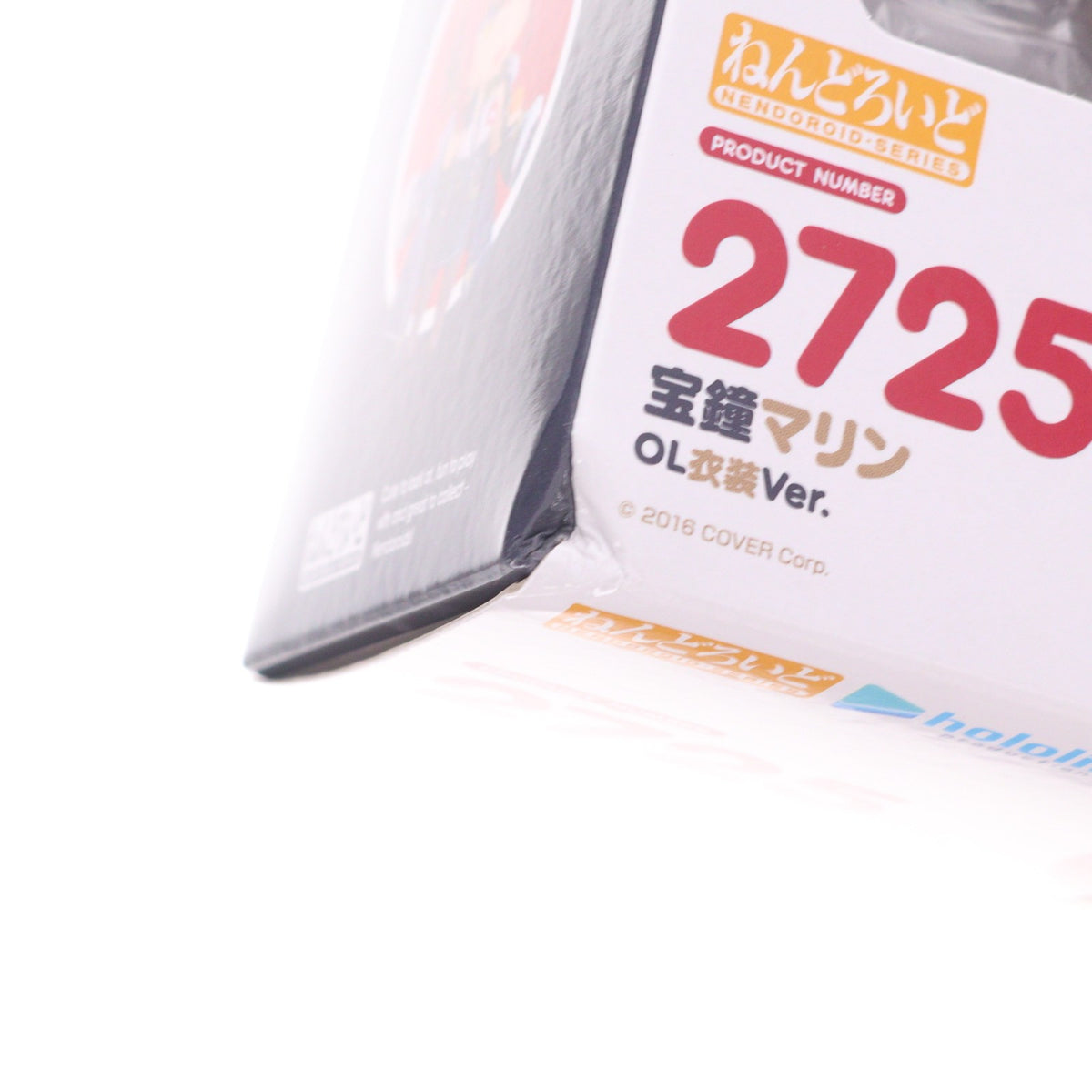 【中古即納】[FIG] ねんどろいど 2725 宝鐘マリン(ほうしょうマリン) OL衣装Ver. ホロライブプロダクション 完成品 可動フィギュア GOOD SMILE ONLINE SHOP&あみあみ&アニメイト限定 グッドスマイルカンパニー(20250905)