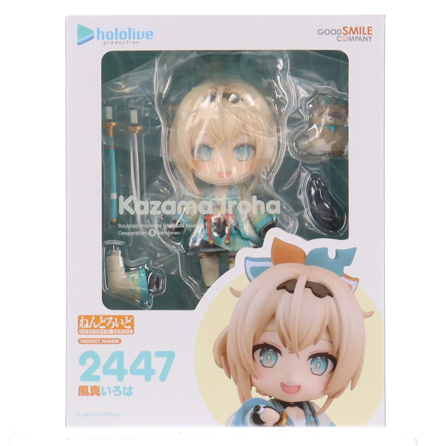 【中古即納】[FIG] ねんどろいど 2447 風真いろは(かざまいろは) ホロライブプロダクション 完成品 可動フィギュア グッドスマイルカンパニー(20250118)