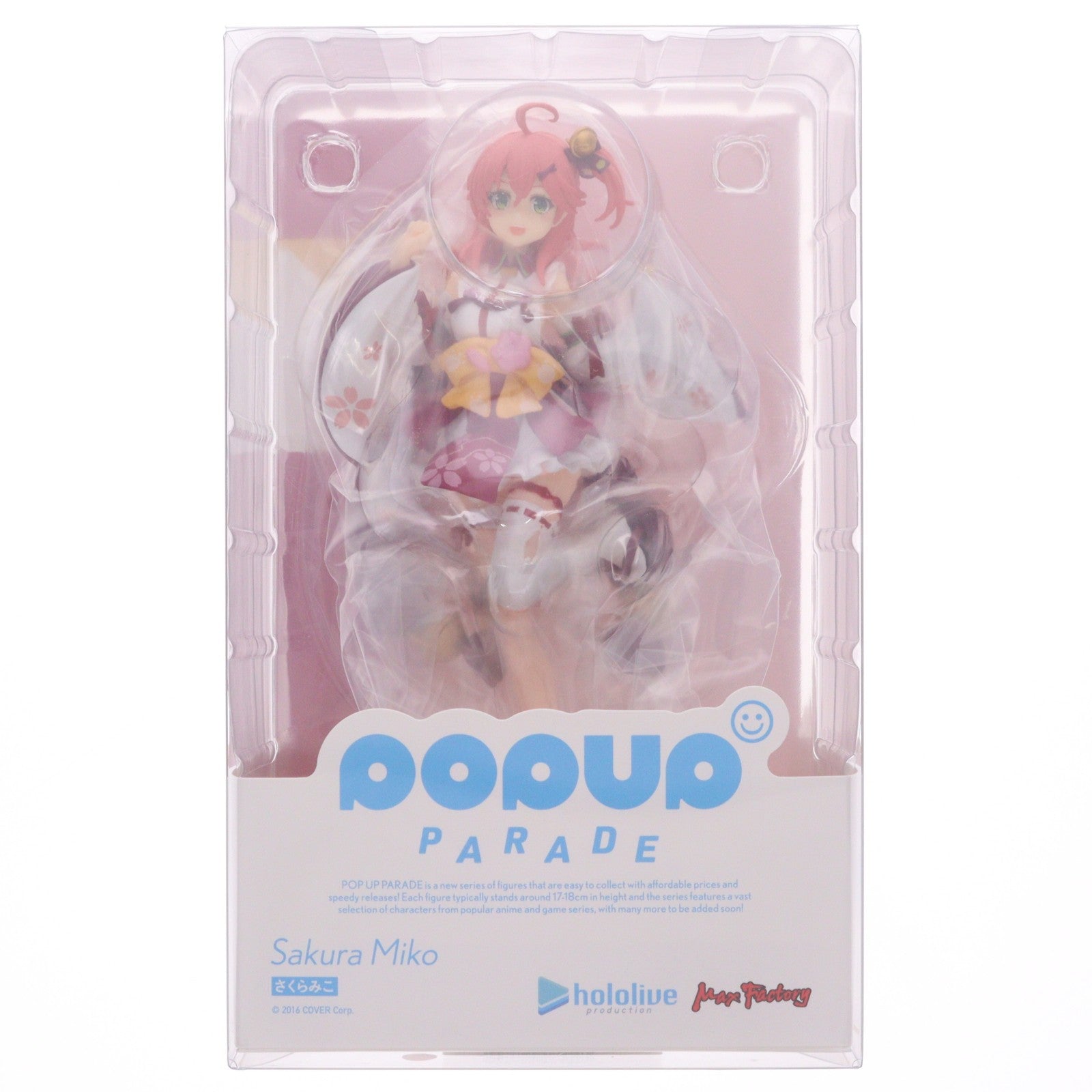 【中古即納】[FIG] (再販) POP UP PARADE(ポップアップパレード) さくらみこ ホロライブプロダクション 完成品 フィギュア マックスファクトリー(20240901)