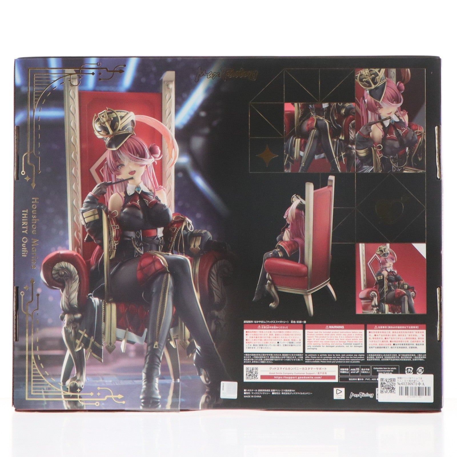 【中古即納】[FIG] 宝鐘マリン(ほうしょうまりん) 三十路衣装Ver. ホロライブプロダクション 1/6 完成品 フィギュア マックスファクトリー(20251129)
