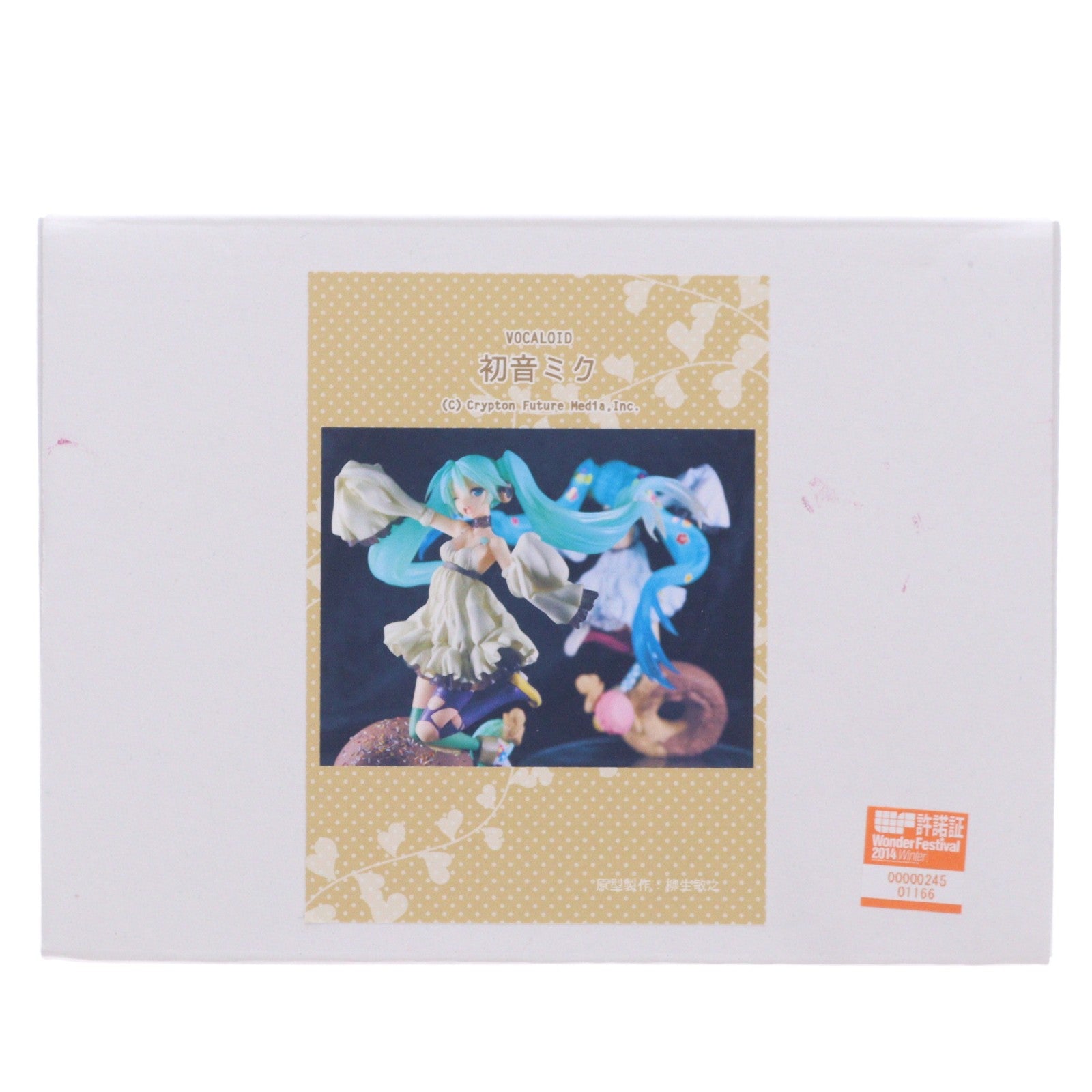 【中古即納】[FIG] 初音ミク(お菓子なミクさん) キャラクター・ボーカル・シリーズ01 初音ミク ガレージキット フィギュア ワンダーフェスティバル2013冬&イベント限定 Reply From…(20130210)