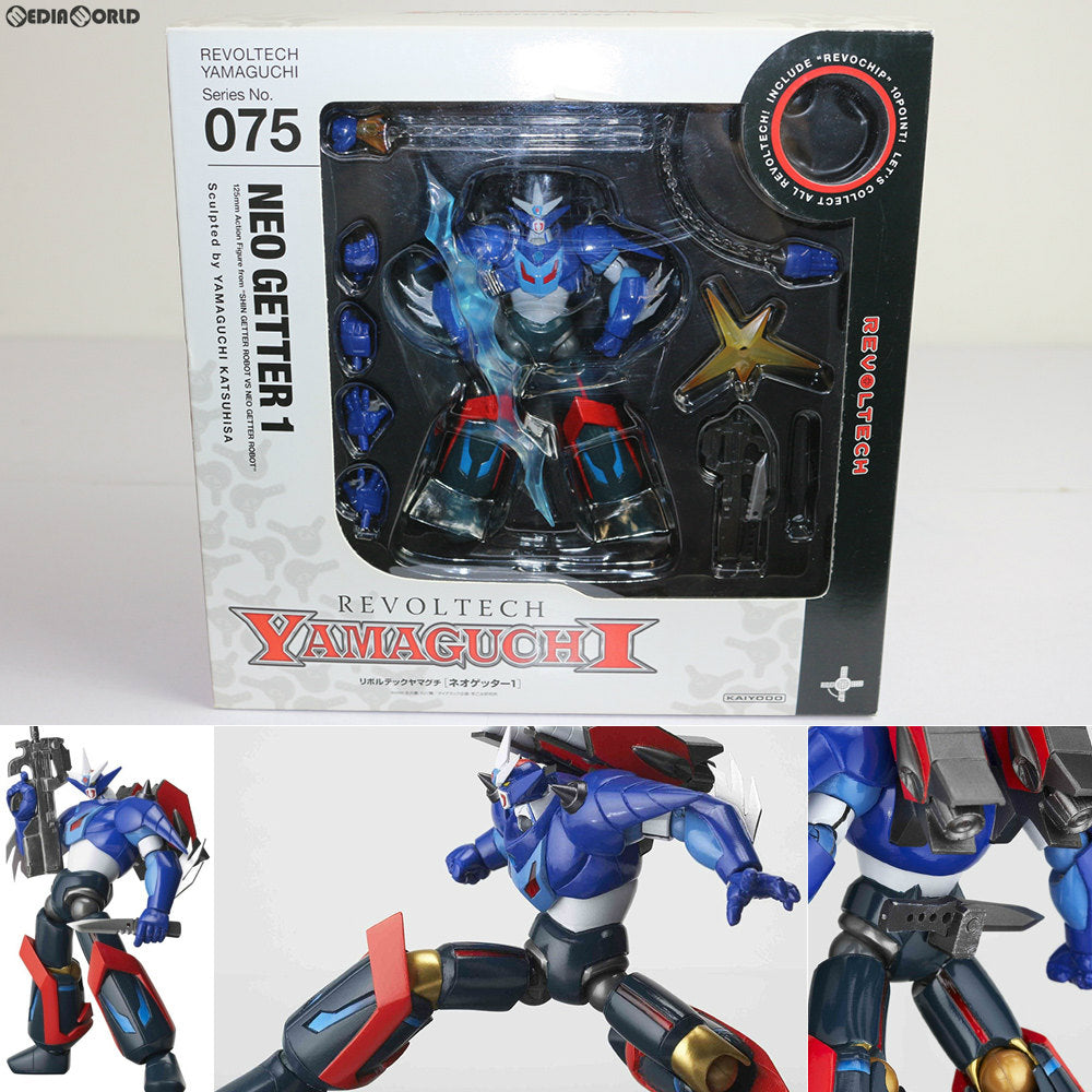 【中古即納】[FIG] リボルテックヤマグチ No.75 ネオゲッター1 真ゲッターロボ対ネオゲッターロボ 完成品 可動フィギュア 海洋堂(20090917)