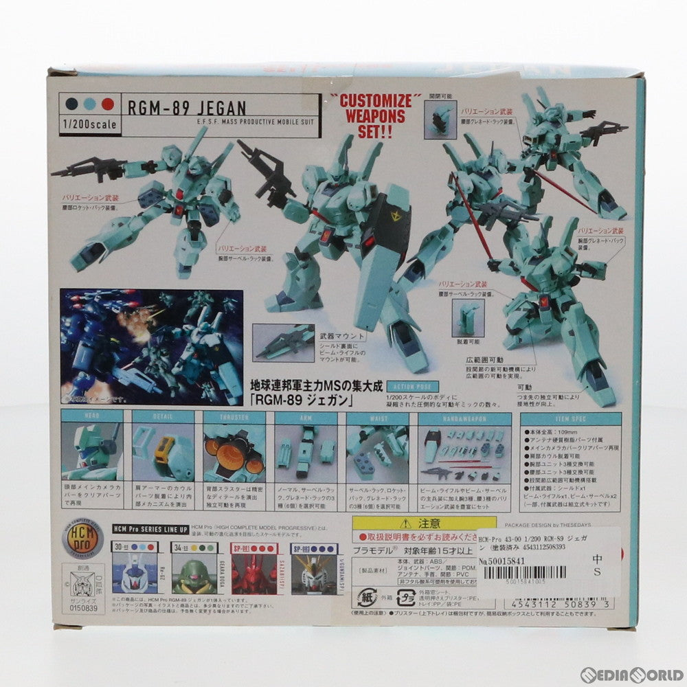 【中古即納】[FIG] HCM-Pro 43-00 RGM-89 ジェガン 機動戦士ガンダム 逆襲のシャア 1/200 完成品 可動フィギュア バンダイ(20070916)