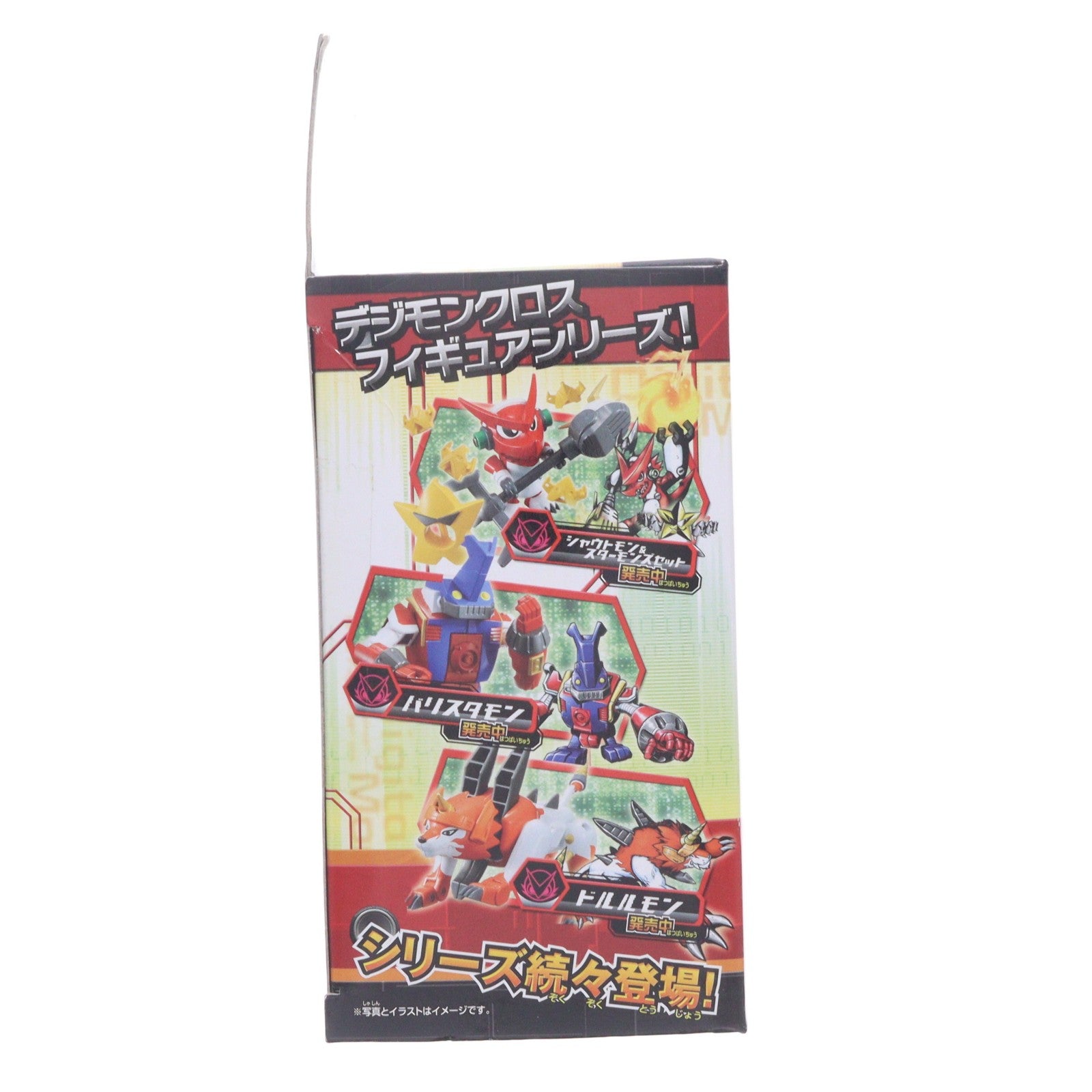 【中古即納】[FIG] デジモンクロスフィギュアシリーズ06 ベルゼブモン デジモンクロスウォーズ 完成品 可動フィギュア バンダイ(20101015)