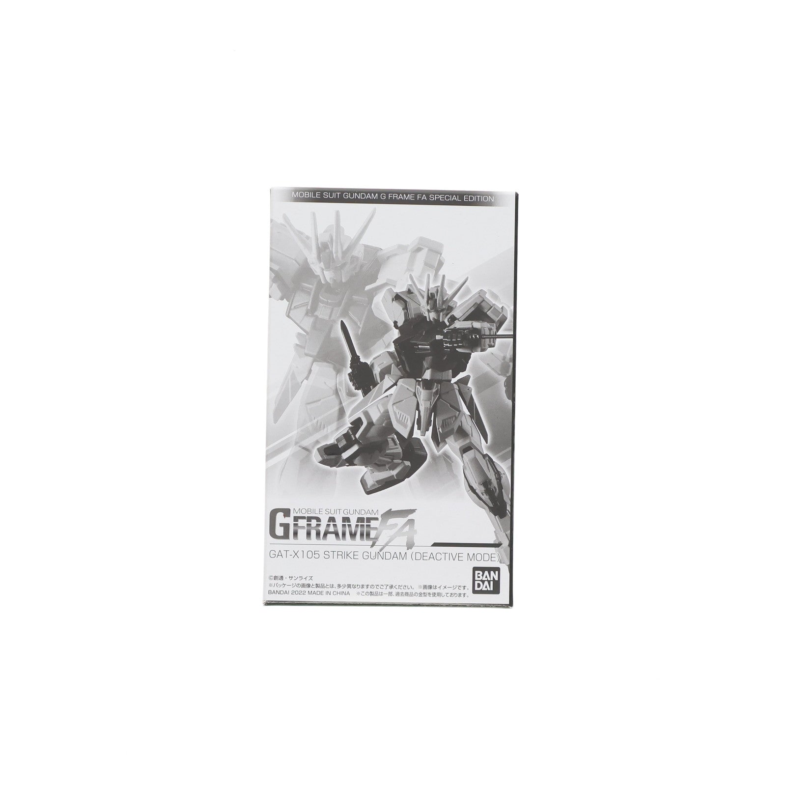 【中古即納】[FIG] (食玩) GAT-X105 ストライクガンダム(ディアクティブモード) 機動戦士ガンダム GフレームFA リニューアル記念 立体化リクエストキャンペーン当選品 機動戦士ガンダムSEED(シード) 可動フィギュア バンダイ(20211104)