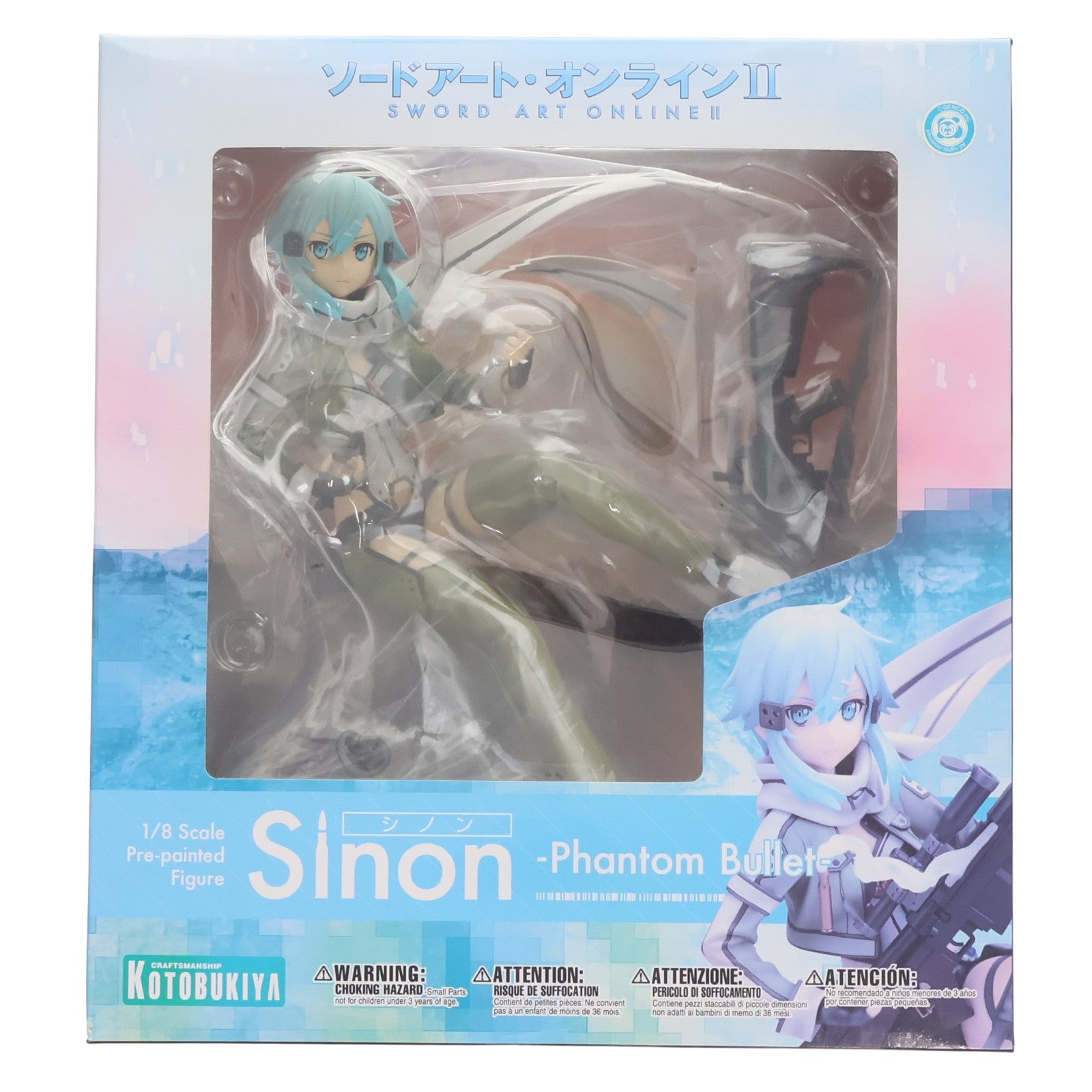 【中古即納】[FIG] シノン -Phantom Bullet- ソードアート・オンラインII 1/8 完成品 フィギュア(PP568) コトブキヤ(20170820)