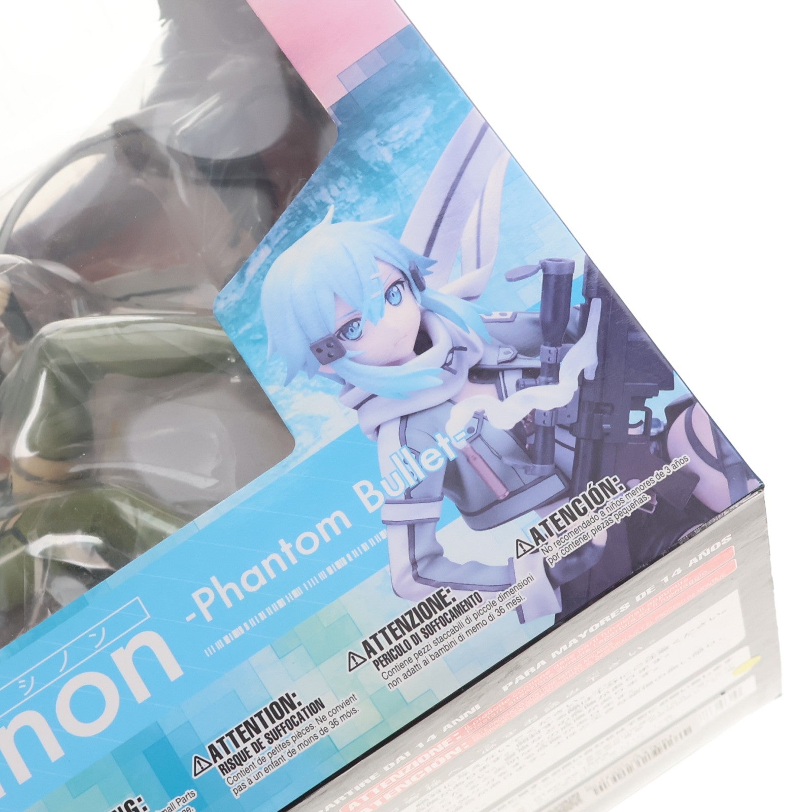 【中古即納】[FIG] シノン -Phantom Bullet- ソードアート・オンラインII 1/8 完成品 フィギュア(PP568) コトブキヤ(20170820)