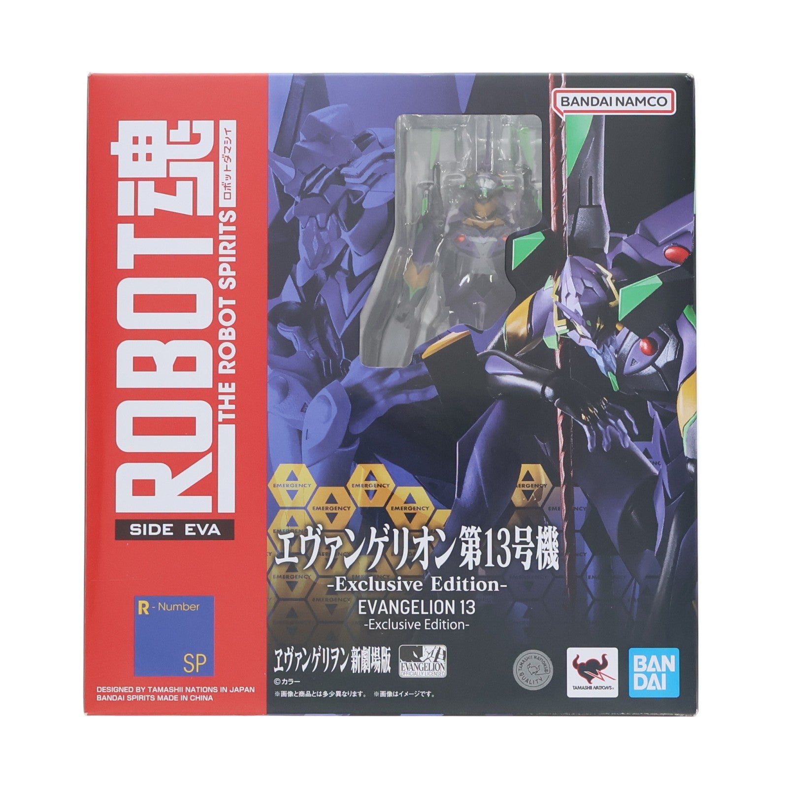 【中古即納】[FIG] ROBOT魂(SIDE EVA) エヴァンゲリオン第13号機 -Exclusive Edition- ヱヴァンゲリヲン新劇場版 完成品 可動フィギュア バンダイスピリッツ(20260228)
