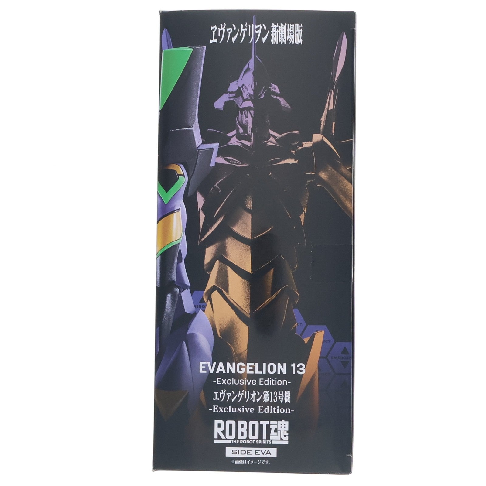 【中古即納】[FIG] ROBOT魂(SIDE EVA) エヴァンゲリオン第13号機 -Exclusive Edition- ヱヴァンゲリヲン新劇場版 完成品 可動フィギュア バンダイスピリッツ(20260228)