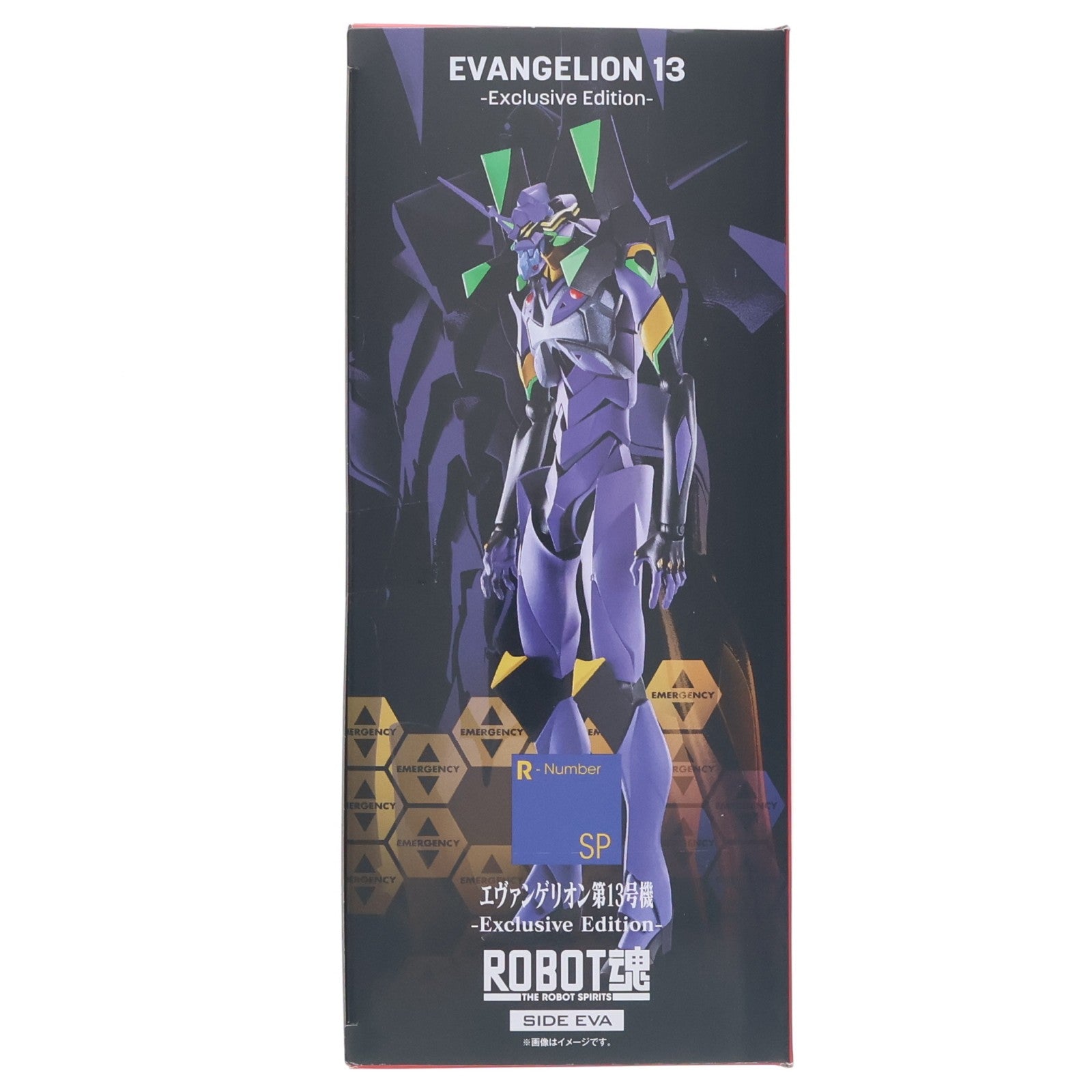 【中古即納】[FIG] ROBOT魂(SIDE EVA) エヴァンゲリオン第13号機 -Exclusive Edition- ヱヴァンゲリヲン新劇場版 完成品 可動フィギュア バンダイスピリッツ(20260228)
