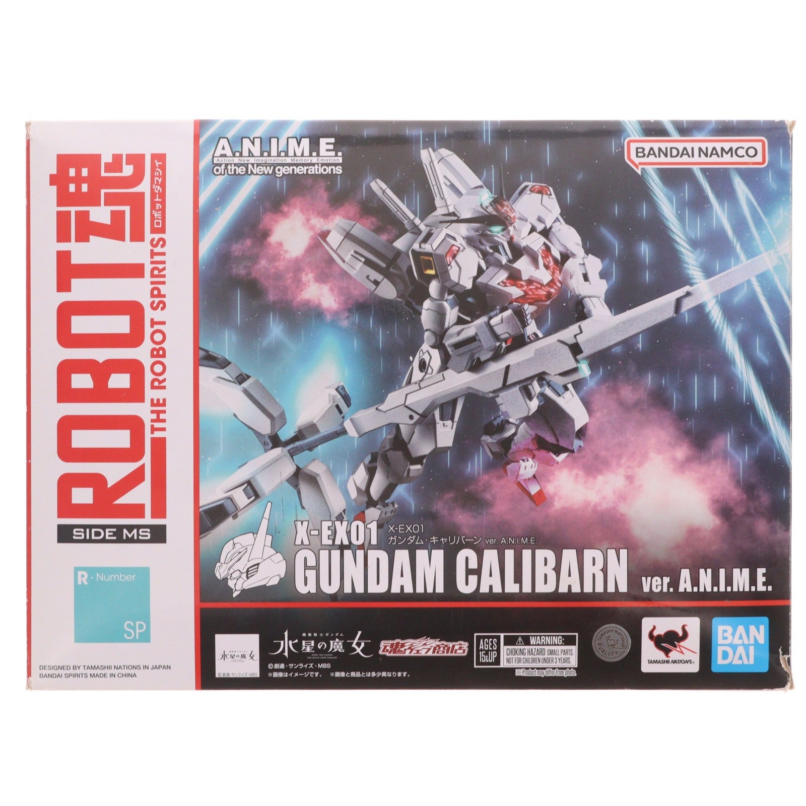 【中古即納】[FIG] 魂ウェブ商店限定 ROBOT魂(SIDE MS) X-EX01 ガンダム・キャリバーン ver. A.N.I.M.E. 機動戦士ガンダム 水星の魔女 完成品 可動フィギュア バンダイスピリッツ(20240131)