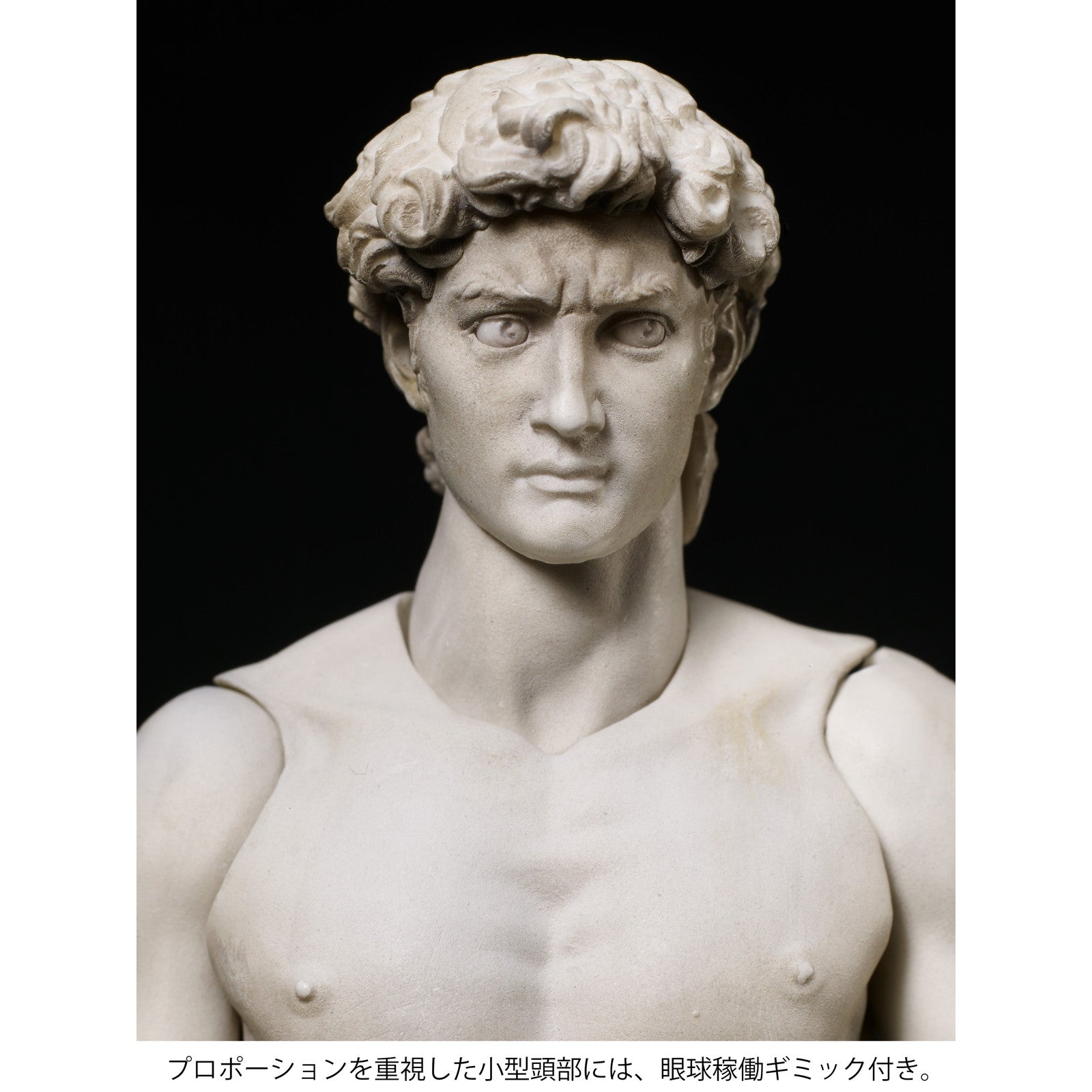 【中古即納】[FIG] (再々販) figma(フィグマ) SP-066 ダビデ像 テーブル美術館 完成品 可動フィギュア FREEing(フリーイング)(20260731)