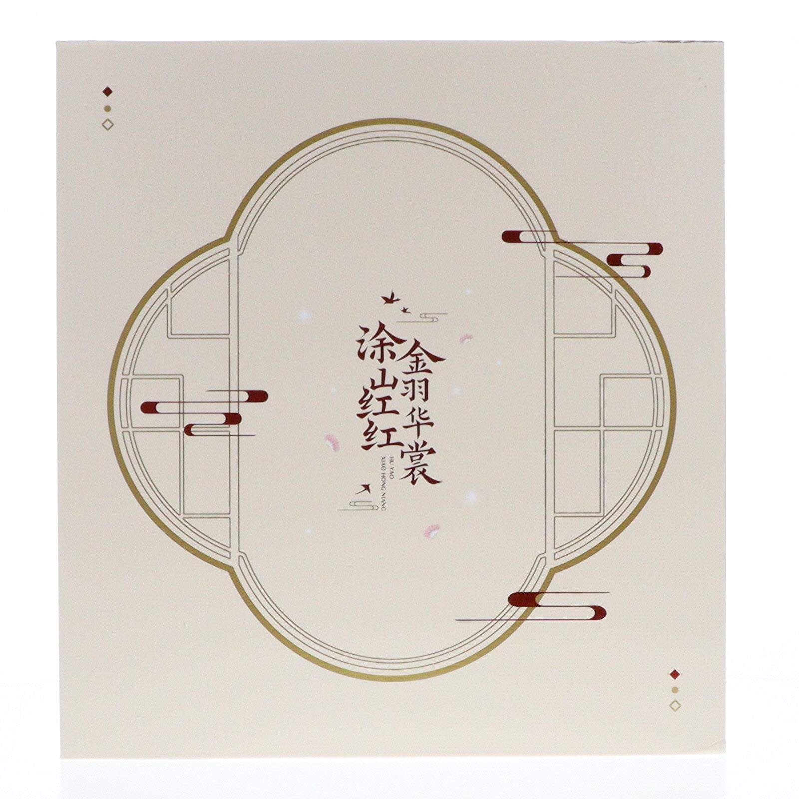 【中古即納】[FIG] 特典4種付属 塗山紅紅(トサン・ココ) 金羽華裳Ver. 縁結びの妖狐ちゃん 1/7 完成品 フィギュア yuewen goods/大網(20230303)
