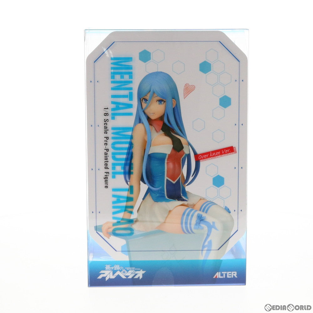 【中古即納】[FIG] メンタルモデル・タカオ オーバーニーVer. 蒼き鋼のアルペジオ 1/6 完成品 フィギュア アルター(20171203)