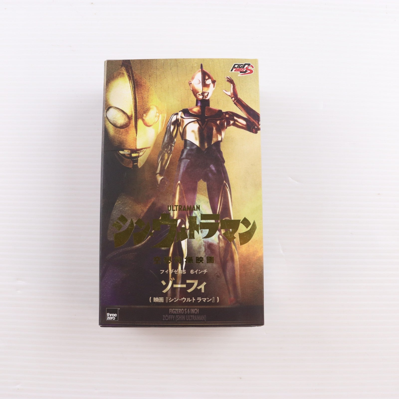 【中古即納】[FIG] フィグゼロS 6インチ ゾーフィ(映画『シン・ウルトラマン』) 完成品 可動フィギュア threezero(スリーゼロ)(20230810)