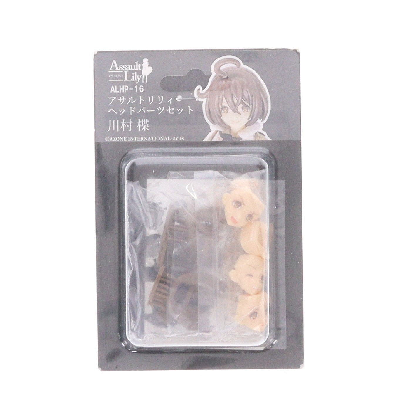 【中古即納】[FIG] 川村楪(かわむらゆずりは) ヘッドパーツセット アサルトリリィ 1/12 カラーレジンキャストキット フィギュア用アクセサリ(ALHP-16) ランペイジ(20230331)