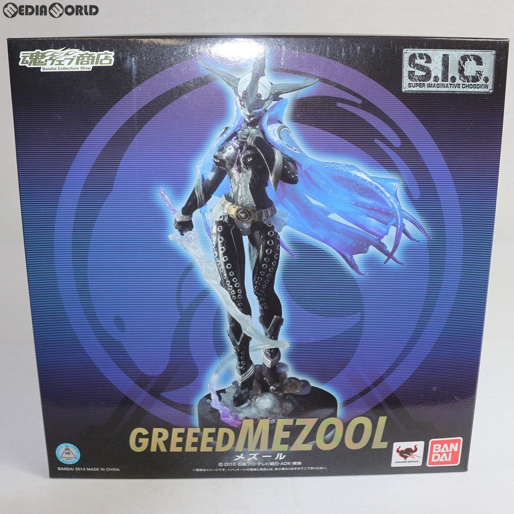 【中古即納】[FIG] 魂ウェブ商店限定 S.I.C. メズール 仮面ライダーオーズ/OOO 完成品 フィギュア バンダイ(20140630)