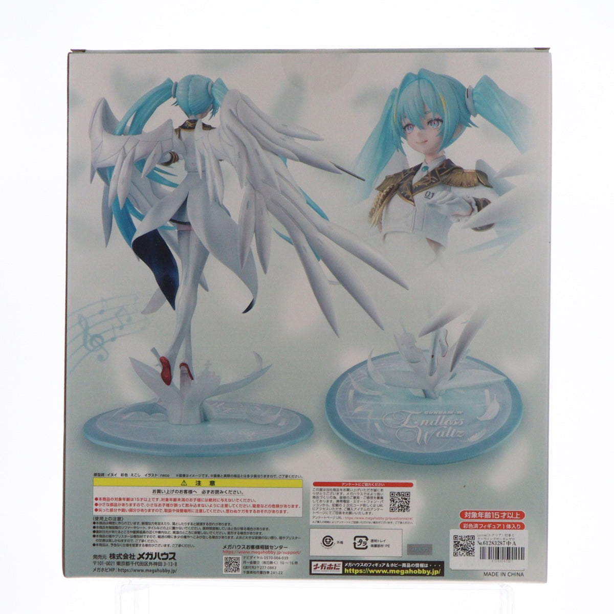 【中古即納】[FIG] Lucrea(ルクリア) 初音ミク×ウイングガンダムゼロ EW 機動戦士ガンダム45周年×初音ミク 新機動戦記ガンダムW(ウイング) 1/7 完成品 フィギュア プレミアムバンダイ&一部流通限定 メガハウス(20260626)