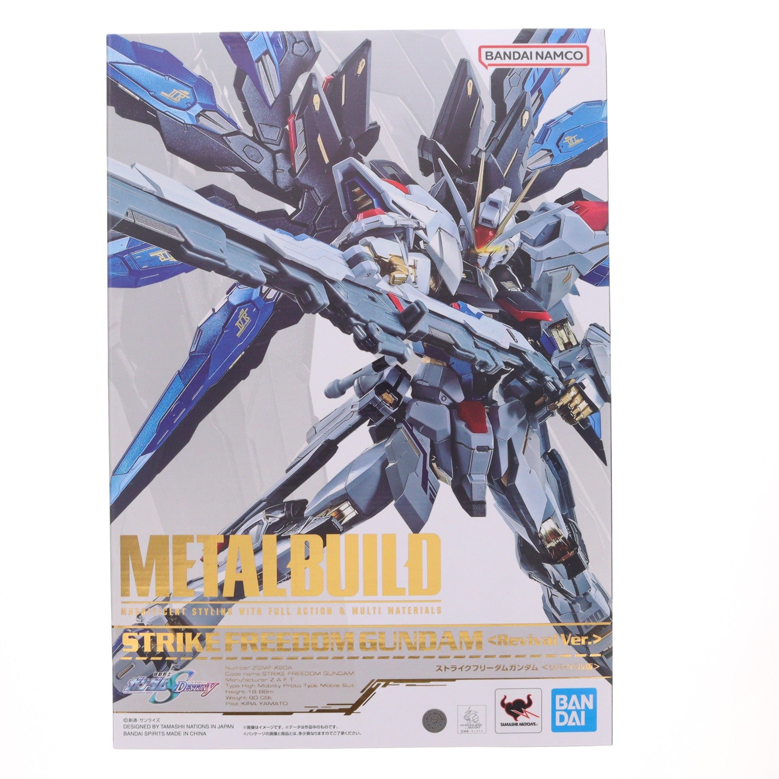 【中古即納】[FIG] METAL BUILD ストライクフリーダムガンダム(リバイバル版) 機動戦士ガンダムSEED DESTINY(シード ディスティニー) 完成品 可動フィギュア バンダイスピリッツ(20260627)