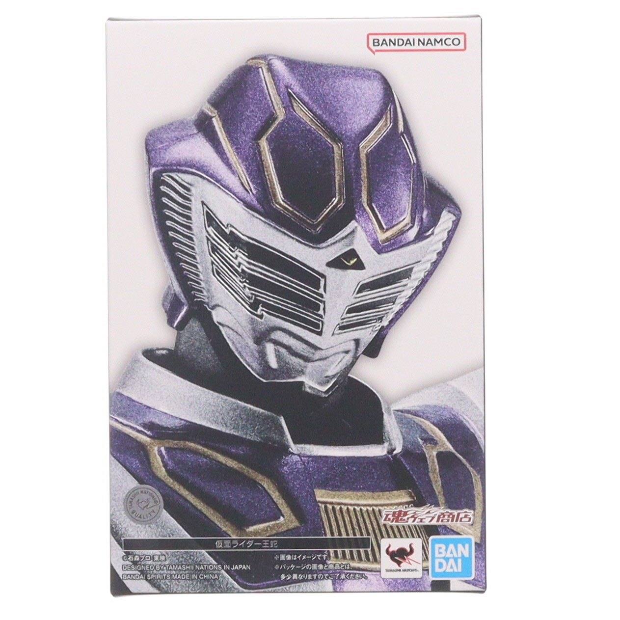 【中古即納】[FIG] 魂ウェブ商店限定 S.H.Figuarts(フィギュアーツ) 真骨彫製法 仮面ライダー王蛇 仮面ライダー龍騎 完成品 可動フィギュア バンダイスピリッツ(20260819)