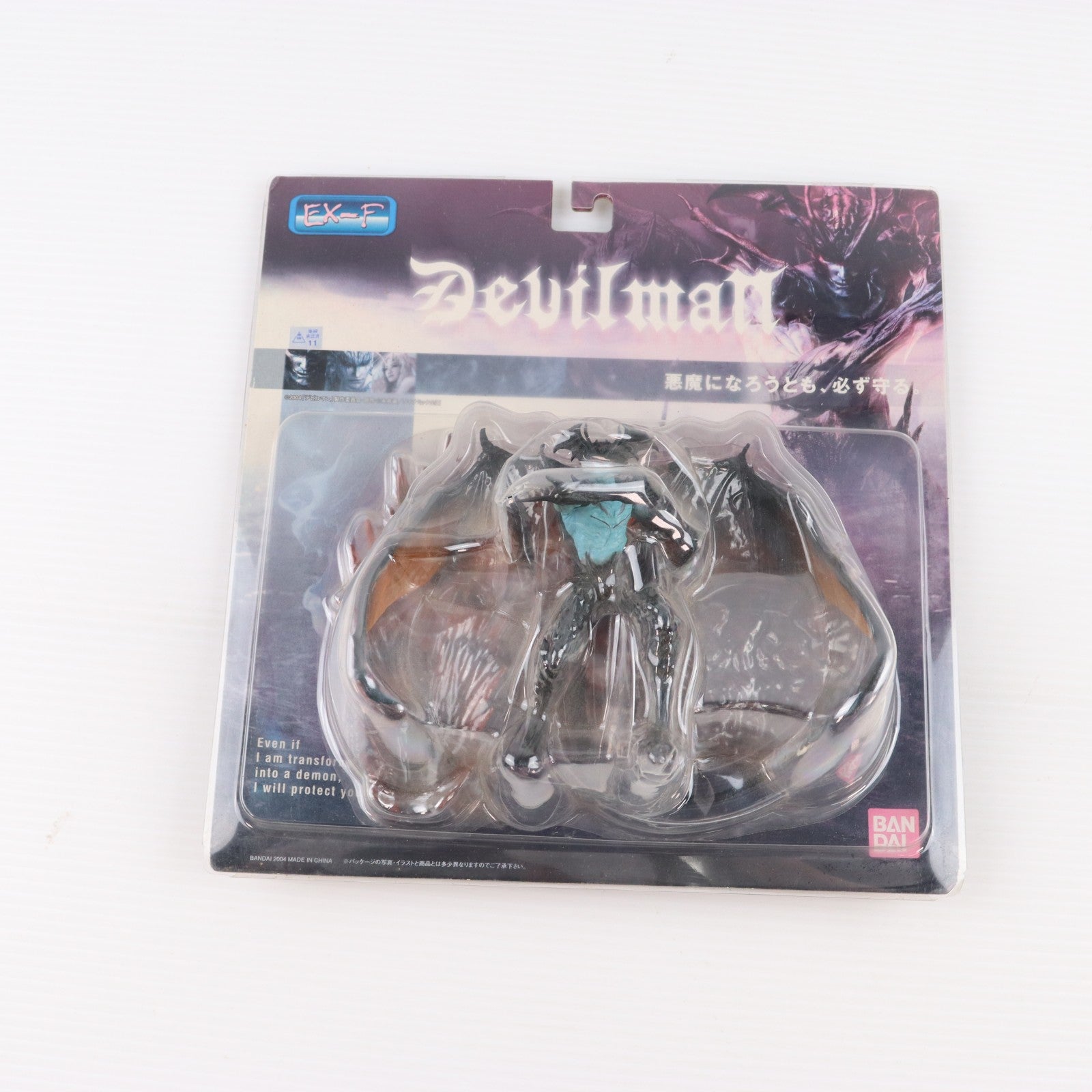 【中古即納】[FIG] EX-F デビルマン 映画版 デビルマン 完成品 フィギュア バンダイ(20041031)