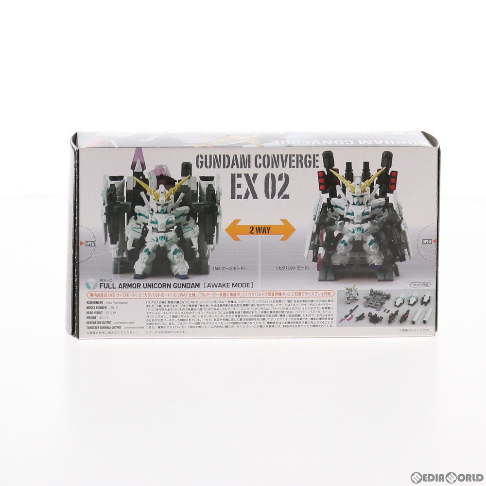 【中古即納】[FIG] (食玩) FW GUNDAM CONVERGE(ガンダムコンバージ) EX02 フルアーマーユニコーンガンダム 機動戦士ガンダムUC(ユニコーン) フィギュア バンダイ(20140324)