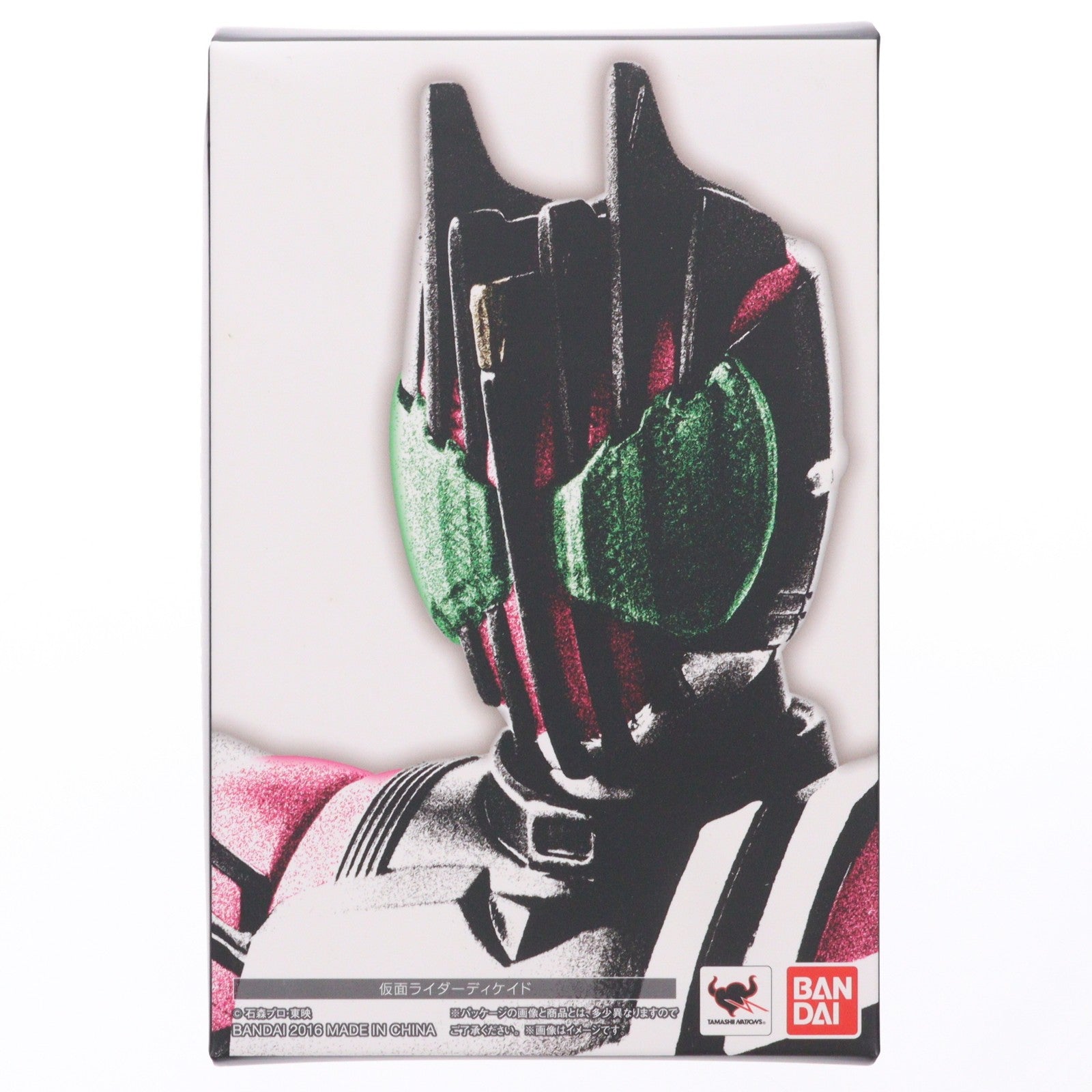 【中古即納】[FIG] S.H.Figuarts(フィギュアーツ) 真骨彫製法 仮面ライダーディケイド 完成品 可動フィギュア バンダイ(20160227)