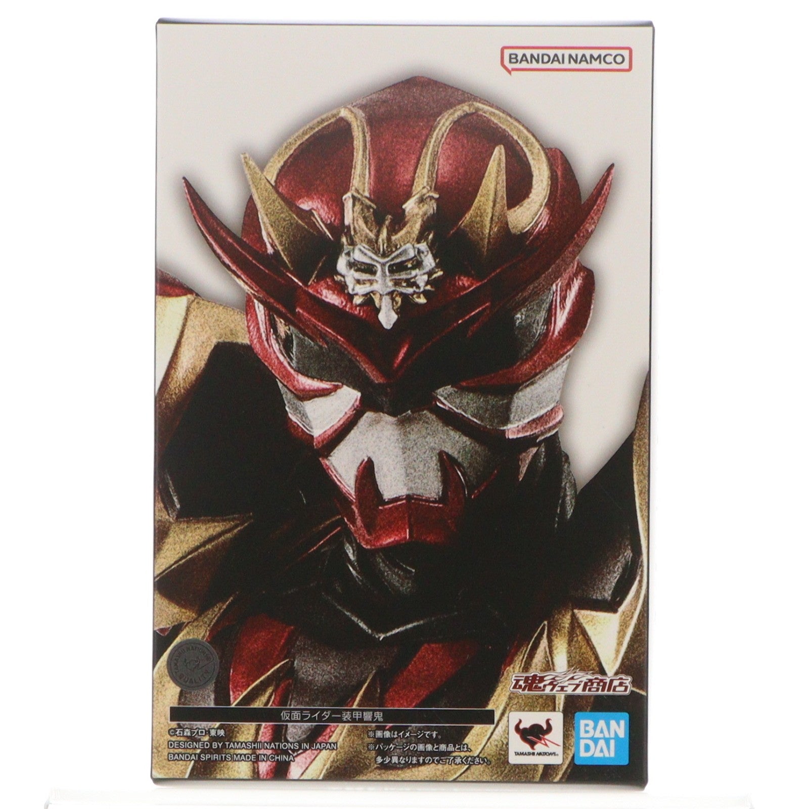 【中古即納】[FIG] 魂ウェブ商店限定 S.H.Figuarts(フィギュアーツ) 真骨彫製法 仮面ライダー装甲響鬼 仮面ライダー響鬼 完成品 可動フィギュア バンダイスピリッツ(20250423)