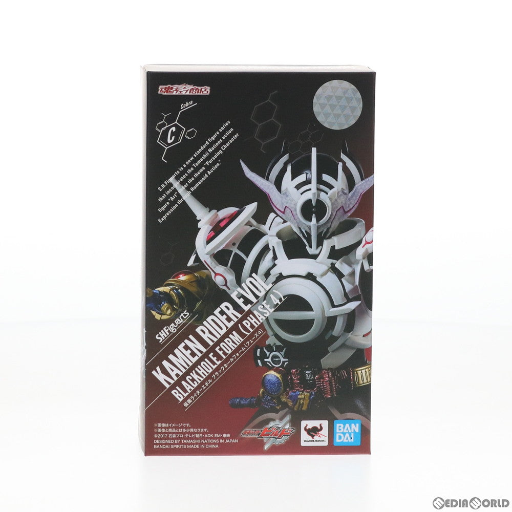 【中古即納】[FIG] 魂ウェブ商店限定 S.H.Figuarts(フィギュアーツ) 仮面ライダーエボル ブラックホールフォーム(フェーズ4) 仮面ライダービルド 完成品 可動フィギュア バンダイスピリッツ(20201130)