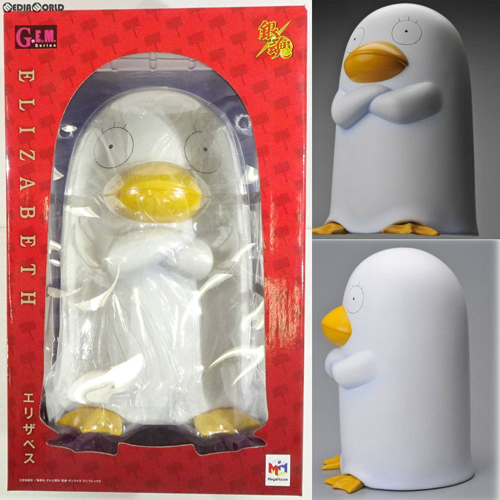 【中古即納】[FIG] メガトレショップ限定 エリザベス 銀魂 1/8 完成品 フィギュア メガハウス(20111222)