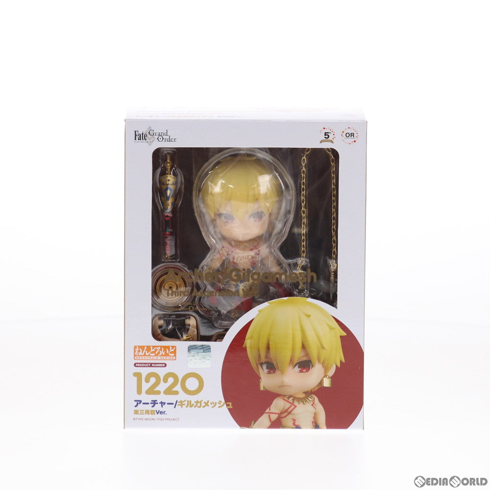 【中古即納】[FIG] ねんどろいど 1220 アーチャー/ギルガメッシュ 第三再臨Ver. Fate/Grand Order(フェイト/グランドオーダー) 完成品 可動フィギュア オランジュ・ルージュ(20200520)