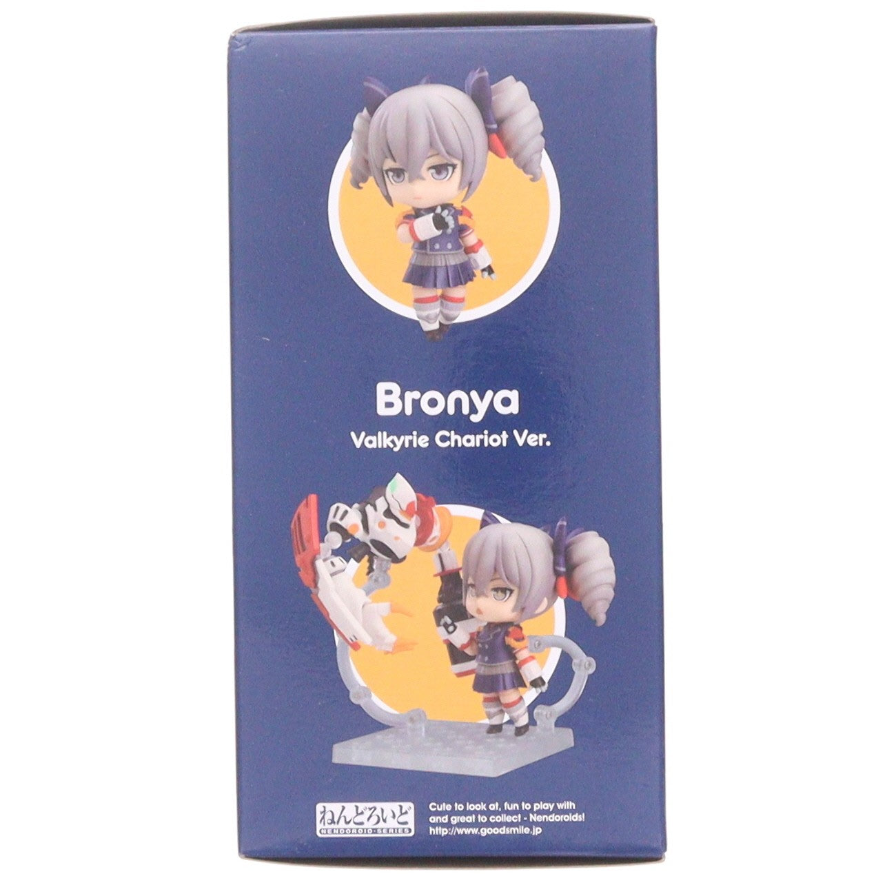 【中古即納】[FIG] ねんどろいど 1371 ブローニャ 戦乙女・戦車Ver. 崩壊3rd 完成品 可動フィギュア GOODSMILE ONLINE SHOP&Amazon.co.jp&あみあみ限定 グッドスマイルアーツ上海(20210510)