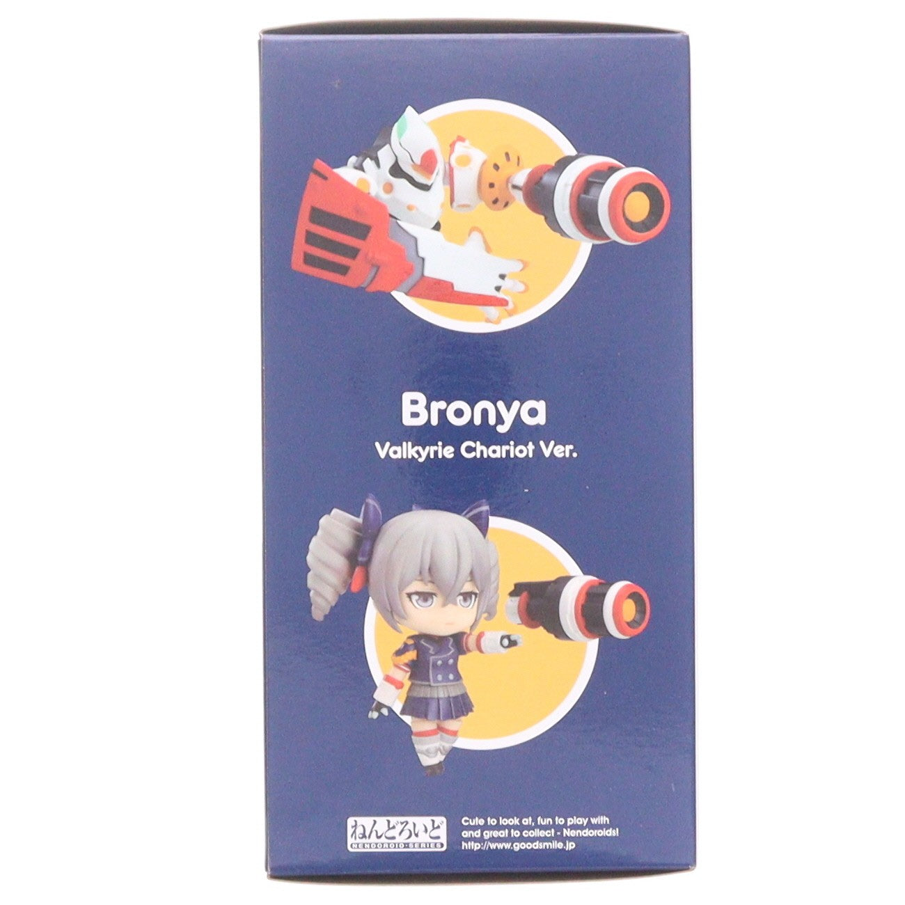 【中古即納】[FIG] ねんどろいど 1371 ブローニャ 戦乙女・戦車Ver. 崩壊3rd 完成品 可動フィギュア GOODSMILE ONLINE SHOP&Amazon.co.jp&あみあみ限定 グッドスマイルアーツ上海(20210510)