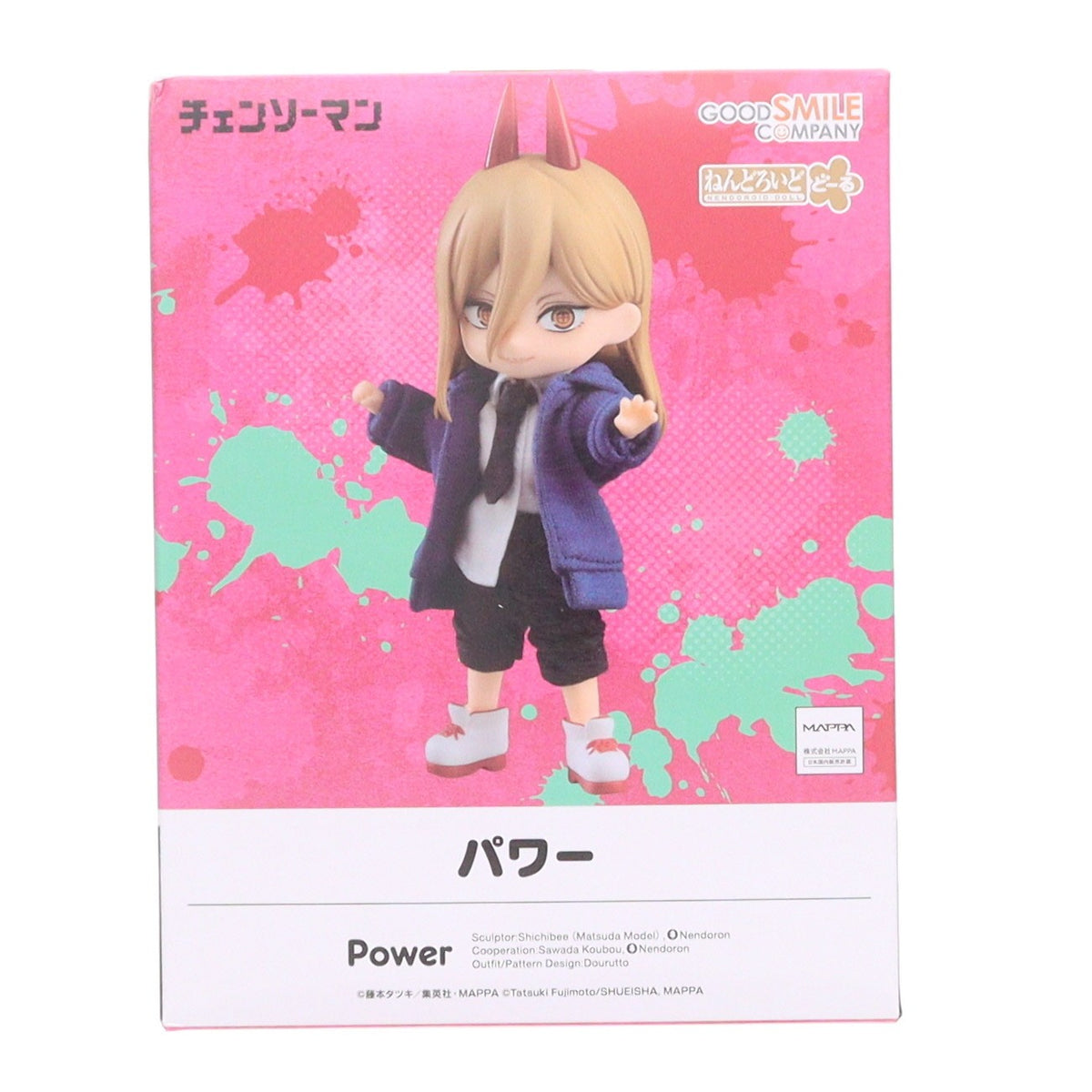 【中古即納】[FIG] ねんどろいどどーる パワー チェンソーマン 完成品 可動フィギュア グッドスマイルカンパニー(20230910)