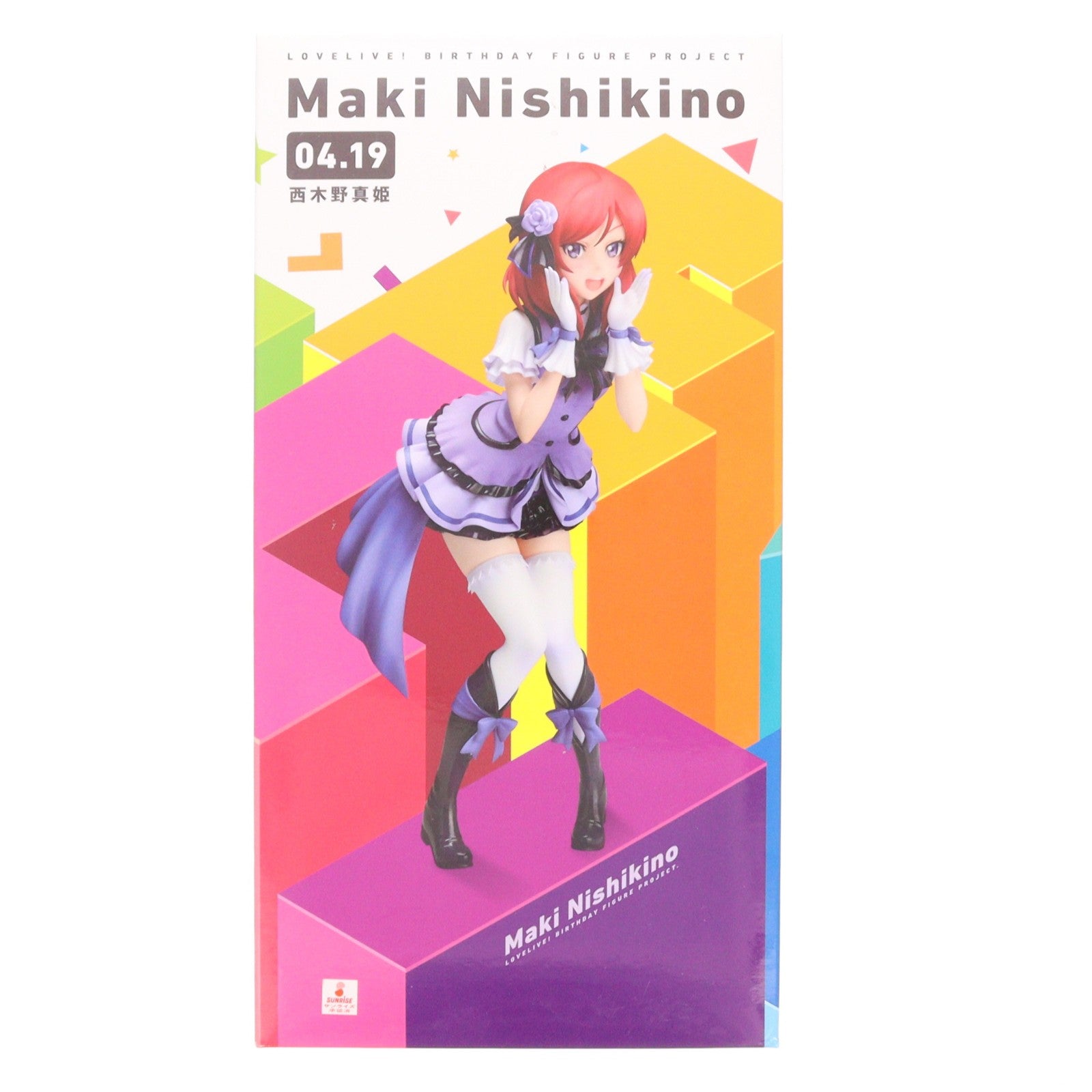 【中古即納】[FIG] 電撃屋限定 Birthday Figure Project 西木野真姫(にしきのまき) ラブライブ! 1/8 完成品 フィギュア KADOKAWA(カドカワ)/アスキー・メディアワークス(20160228)