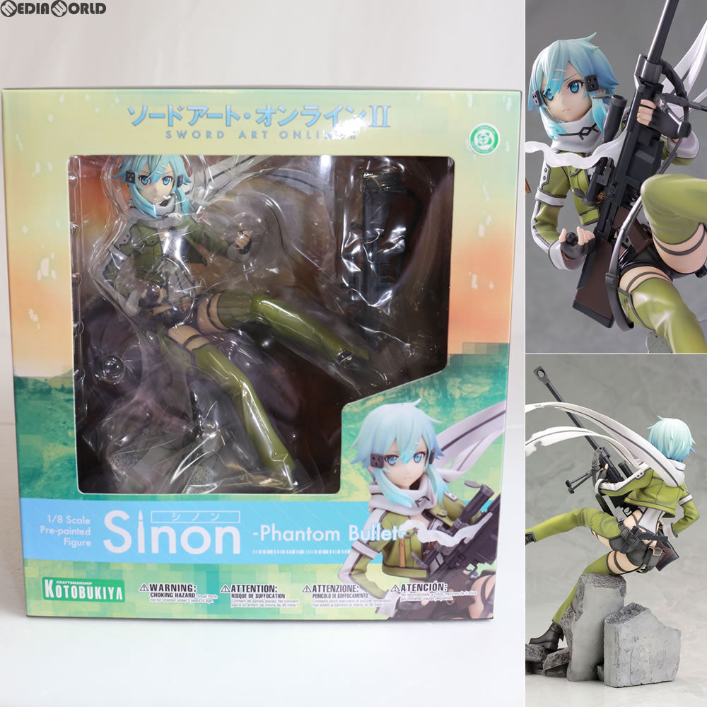 【中古即納】[FIG] シノン -Phantom Bullet- ソードアート・オンラインII 1/8 完成品 フィギュア(PP568) コトブキヤ(20170820)