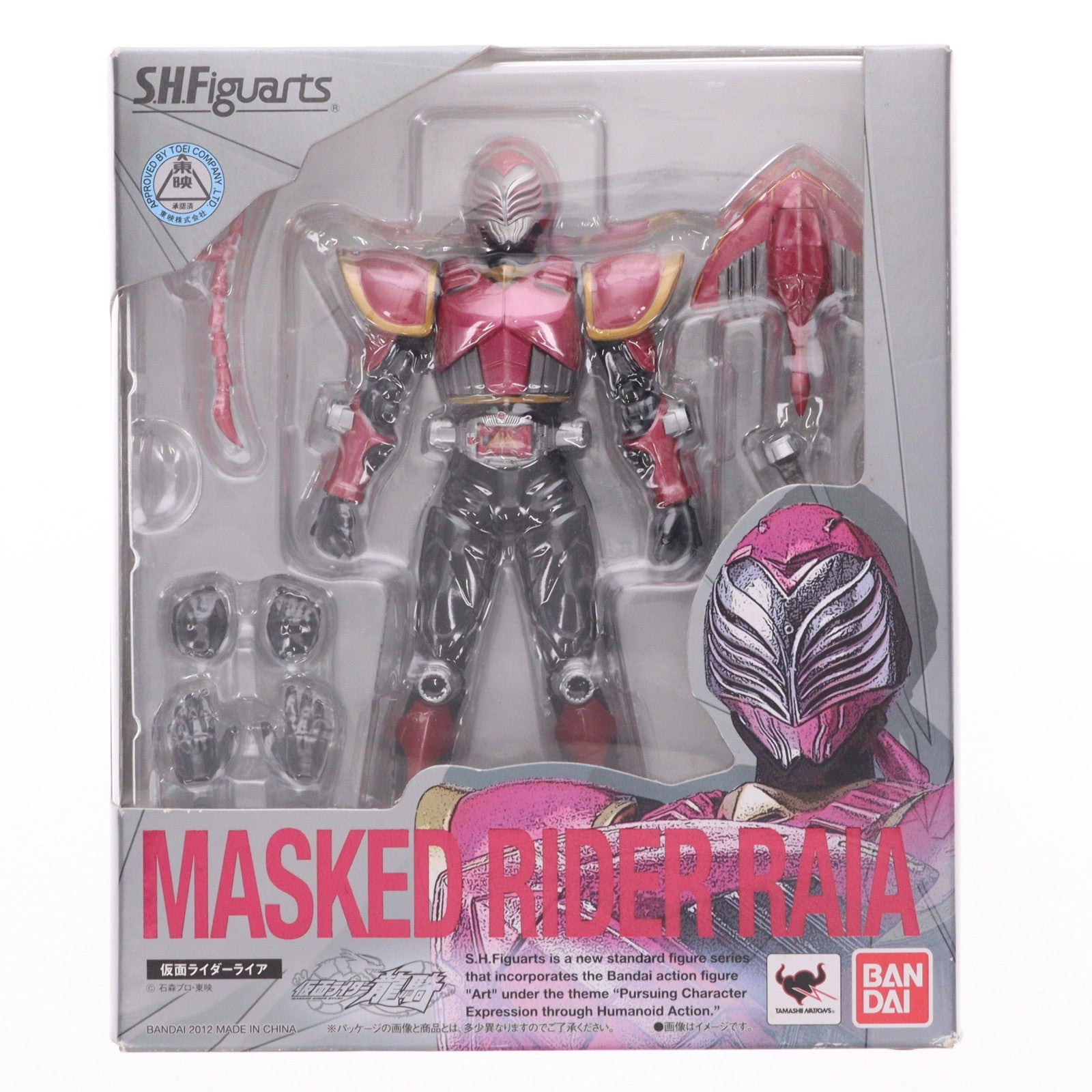 【中古即納】[FIG] S.H.Figuarts(フィギュアーツ) 仮面ライダーライア 仮面ライダー龍騎 完成品 可動フィギュア バンダイ(20120623)