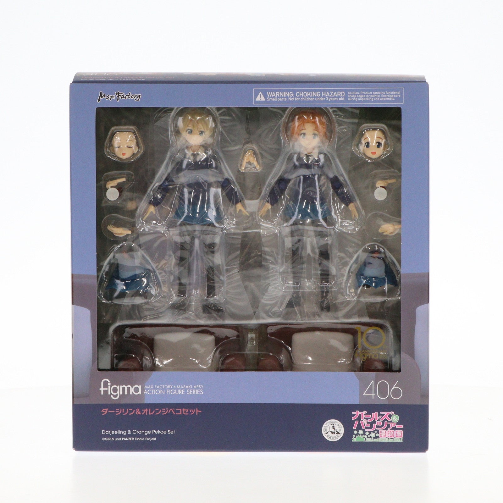 【中古即納】[FIG] GOODSMILE ONLINE SHOP限定特典付属 figma(フィグマ) 406 ダージリン&オレンジペコセット ガールズ&パンツァー 最終章 完成品 可動フィギュア マックスファクトリー(20190124)