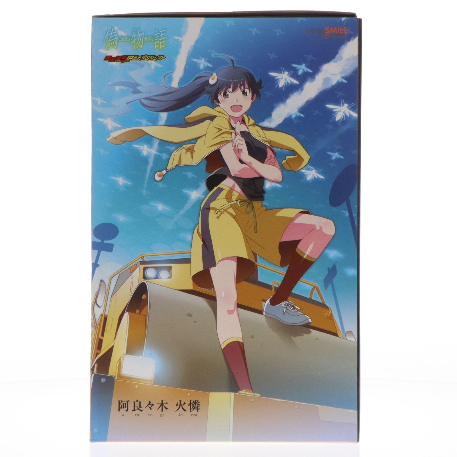 【中古即納】[FIG] 阿良々木火憐(あららぎかれん) 偽物語 1/8 完成品 フィギュア グッドスマイルカンパニー(20130828)