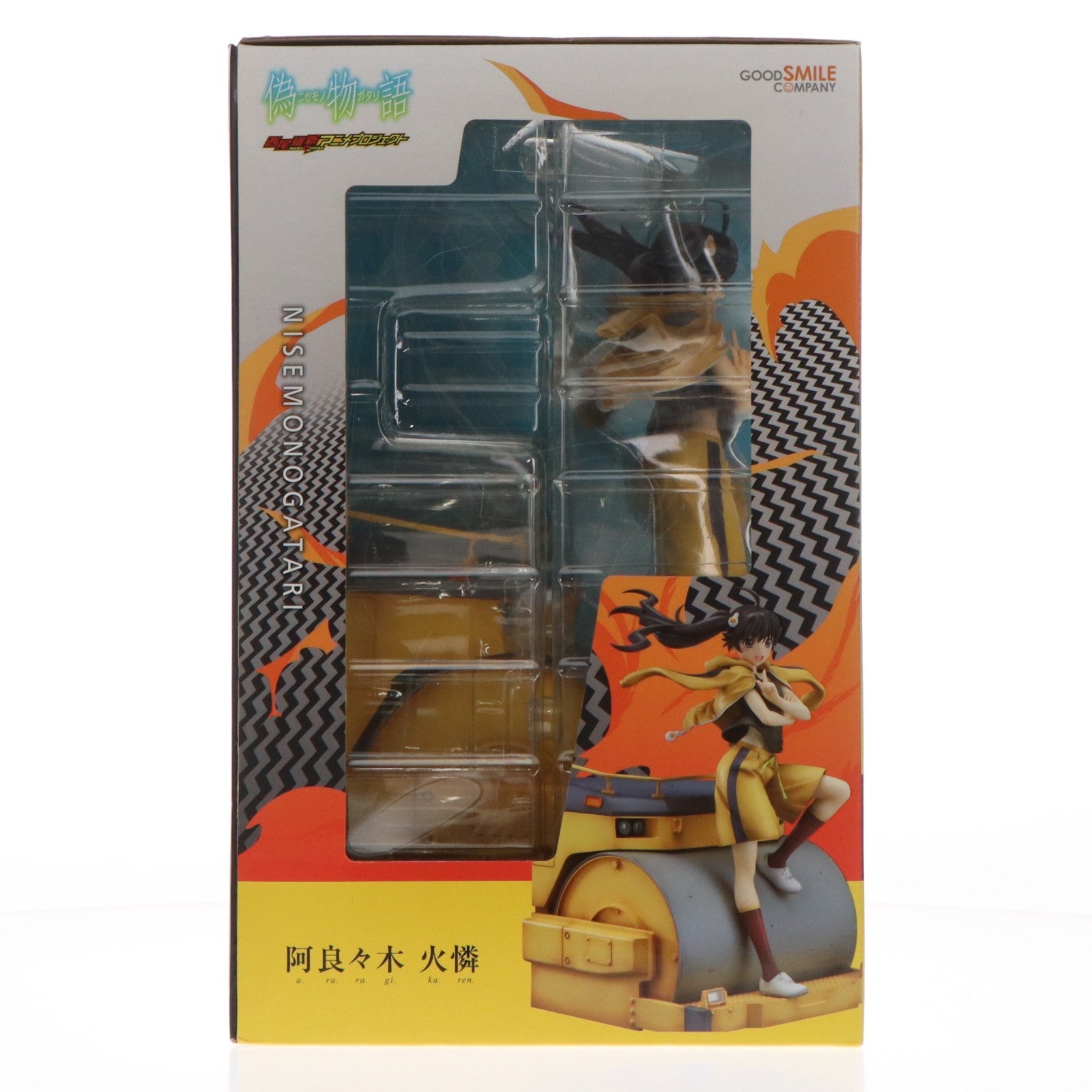 【中古即納】[FIG] 阿良々木火憐(あららぎかれん) 偽物語 1/8 完成品 フィギュア グッドスマイルカンパニー(20130828)