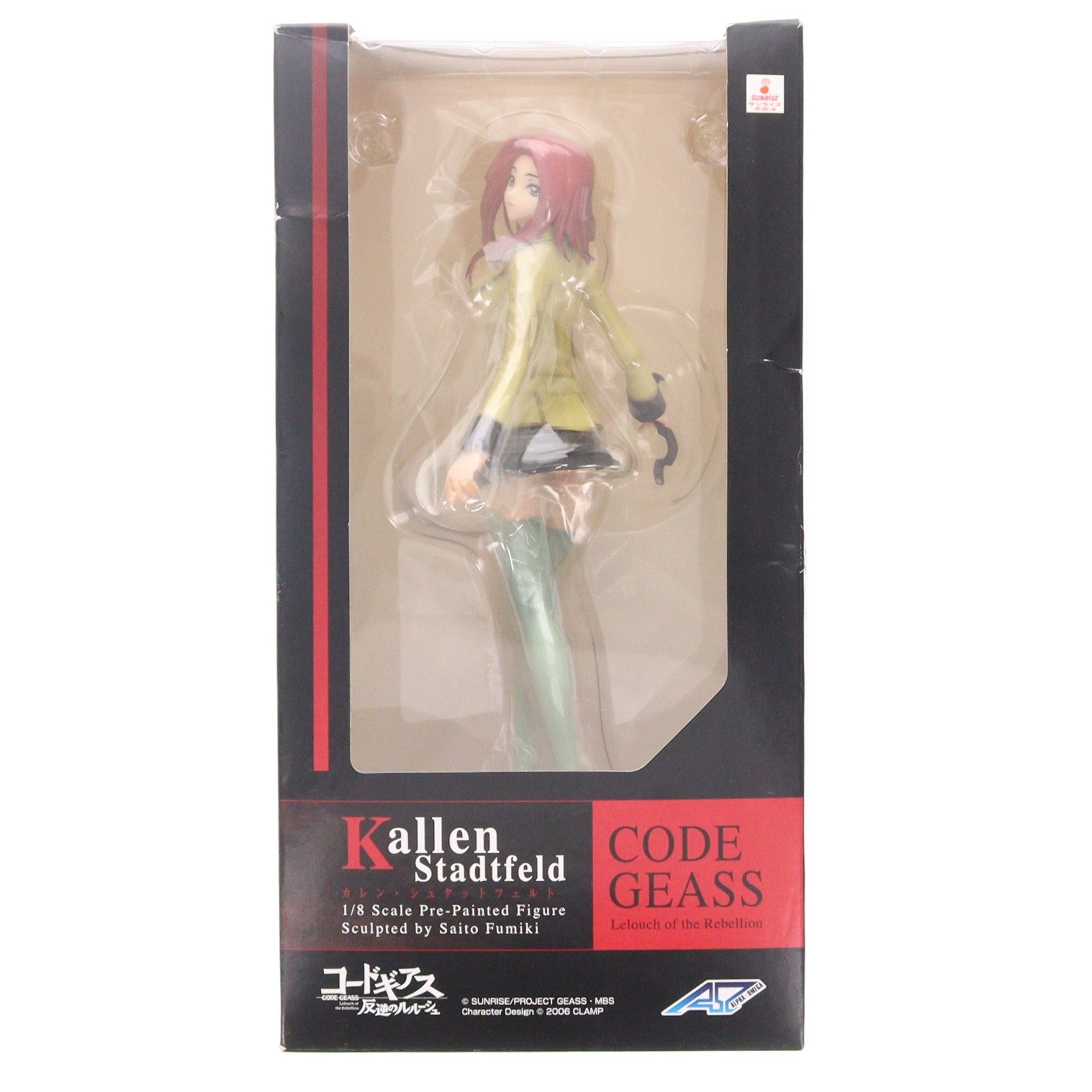 【中古即納】[FIG] カレン・シュタットフェルト コードギアス 反逆のルルーシュ 1/8 完成品 フィギュア アルファオメガ(20080229)